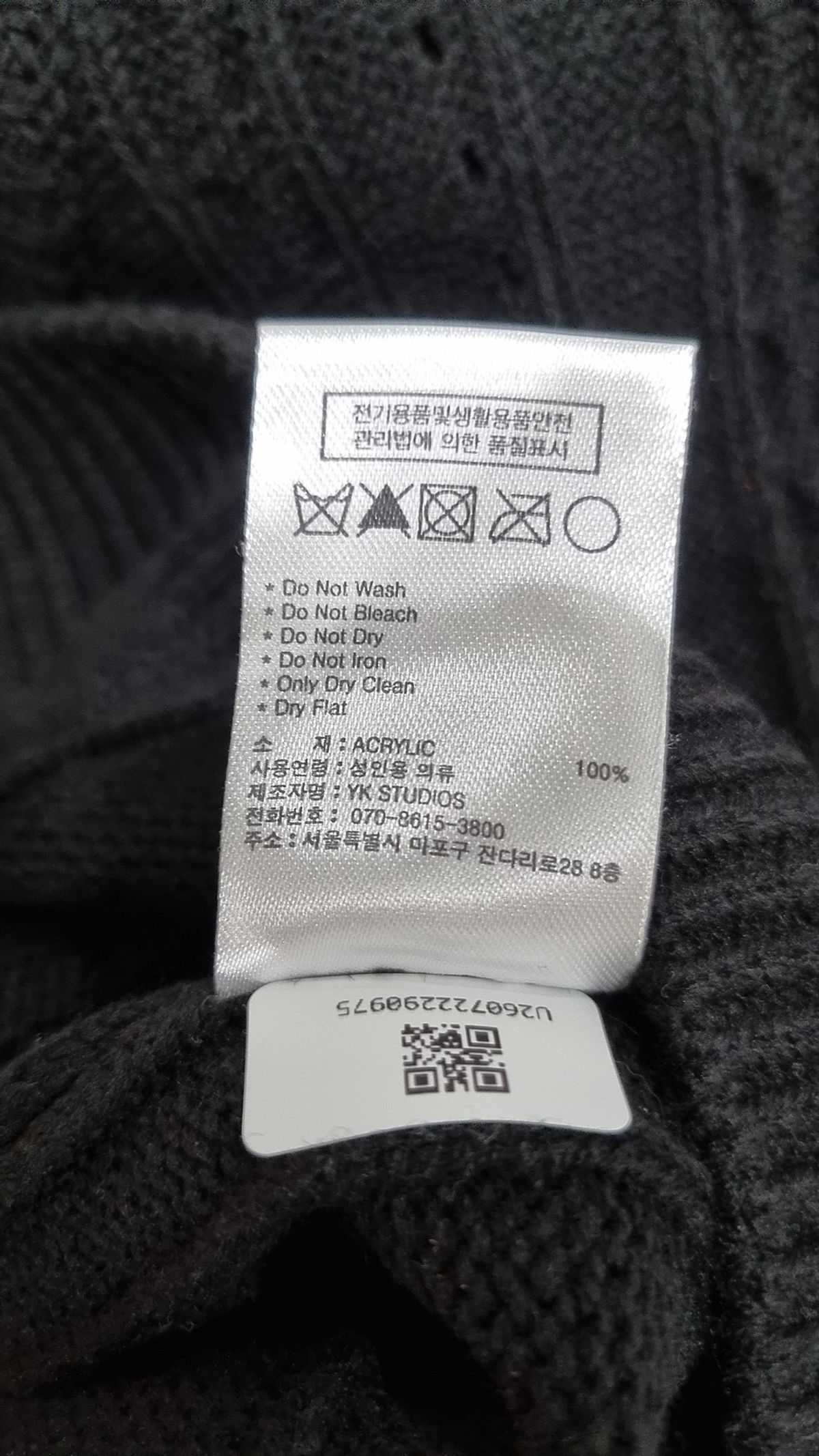 와이케이(WAIKEI) 베스트 2