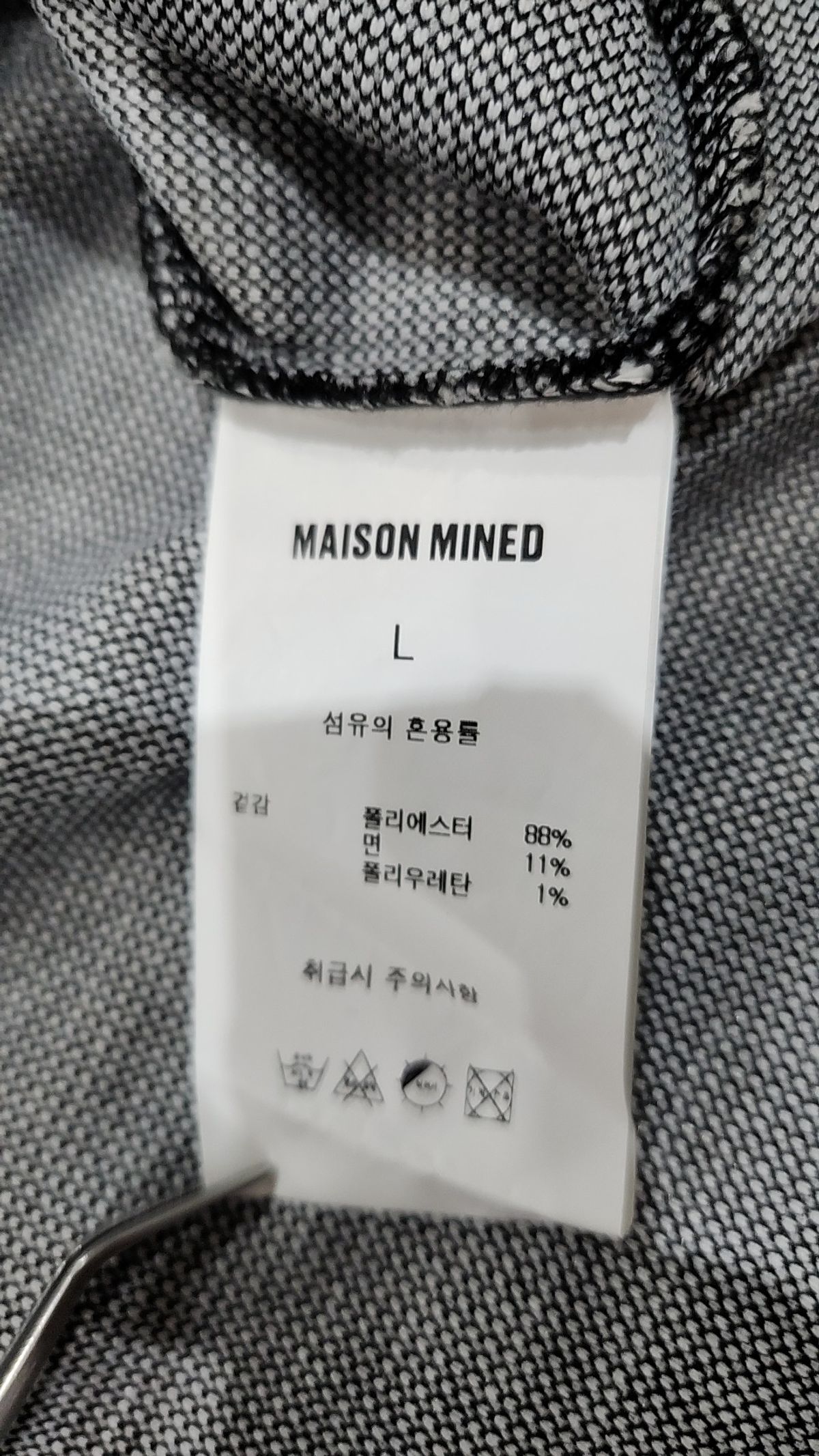 메종미네드(MAISON MINED) 니트/스웨터 L
