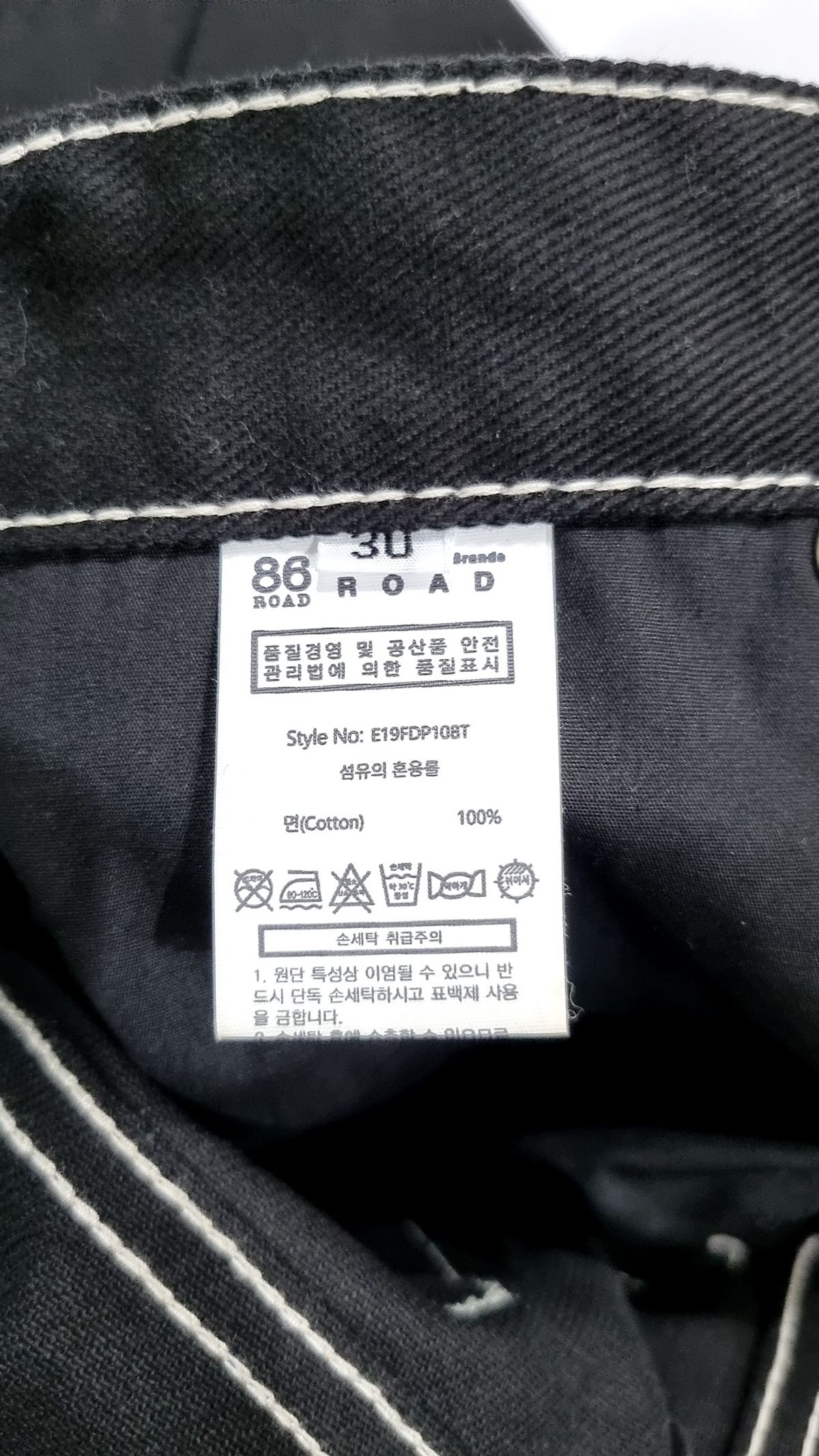 86로드(86ROAD) STITCH BLACK CHIP / CROP TAPERED 30