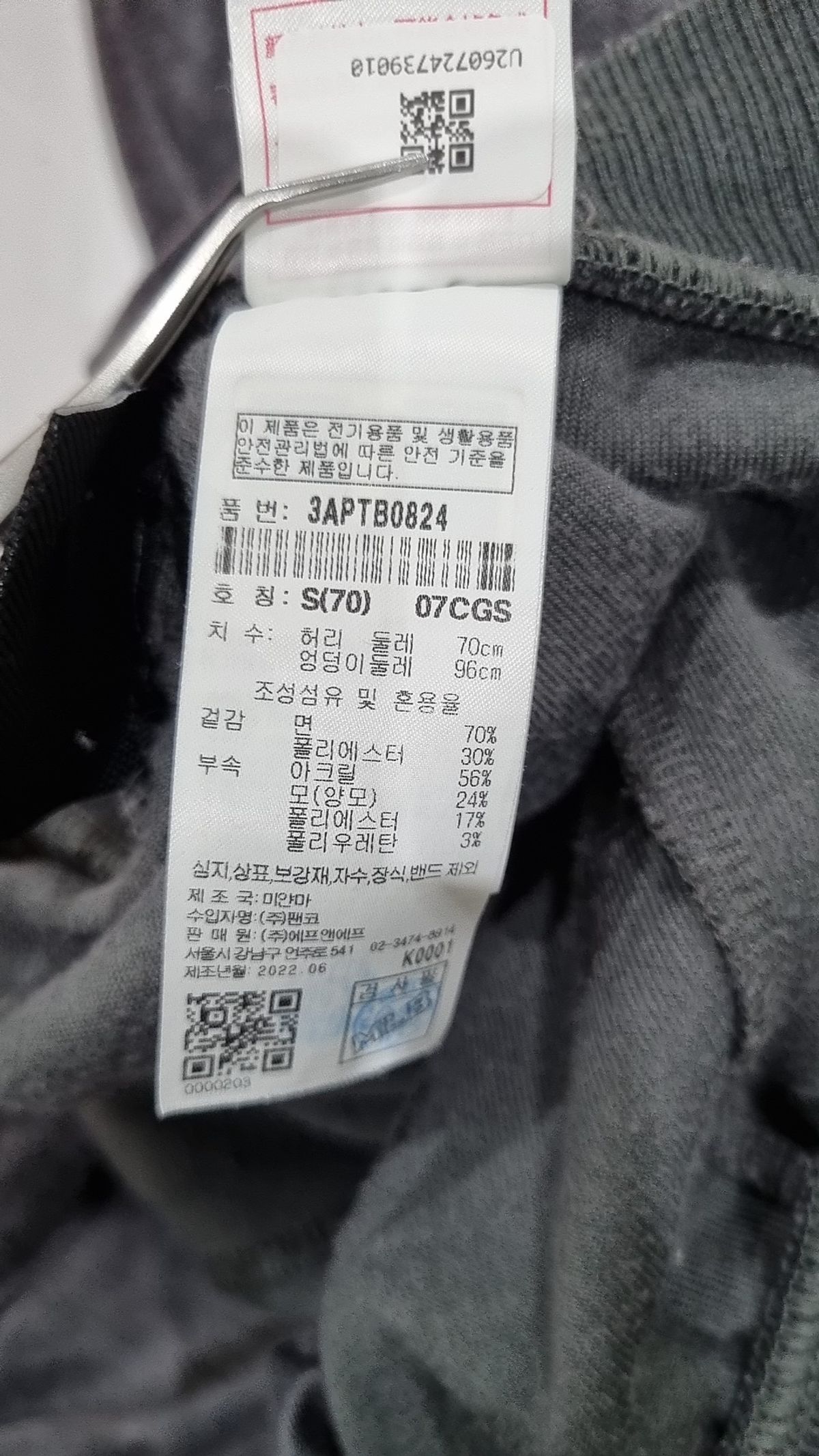 엠엘비(MLB) 베이직 스몰로고 벨벳 조거팬츠 LA (Charcoal Grey) S