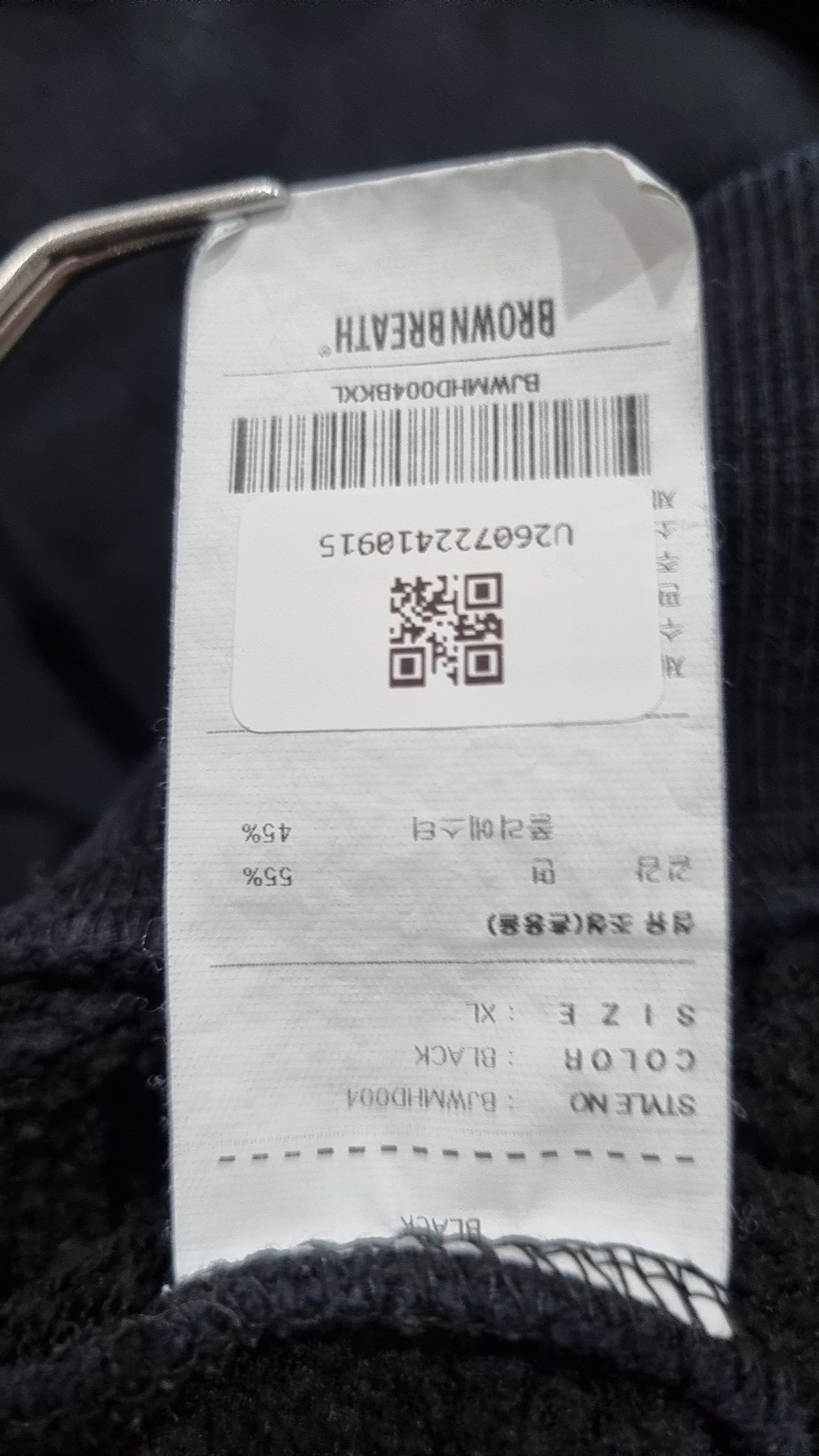 브라운브레스(BROWNBREATH) SIGNAL TAG HOODIE - BLACK XL