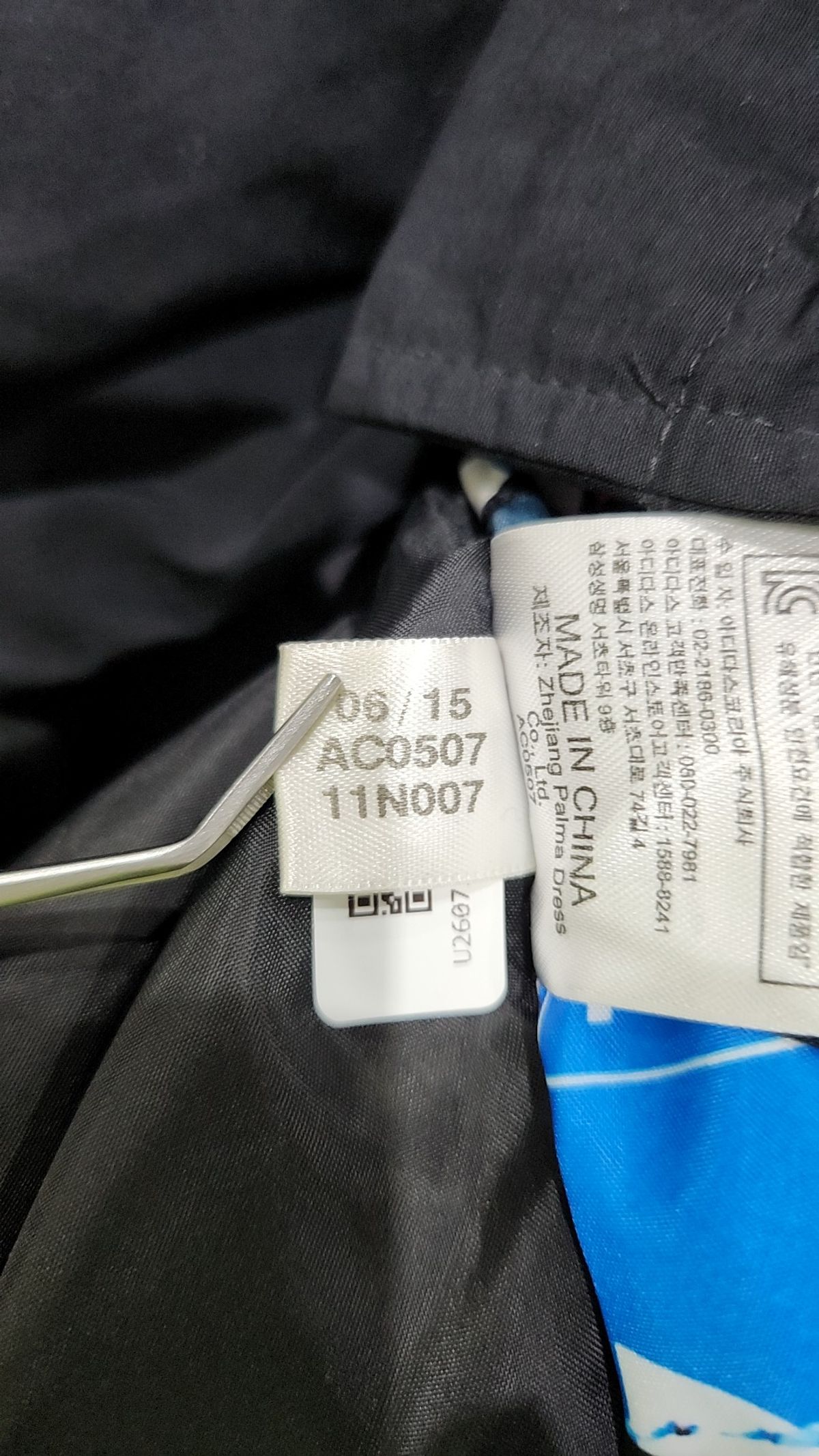 아디다스(ADIDAS) 숏 패딩/숏 헤비 아우터 90