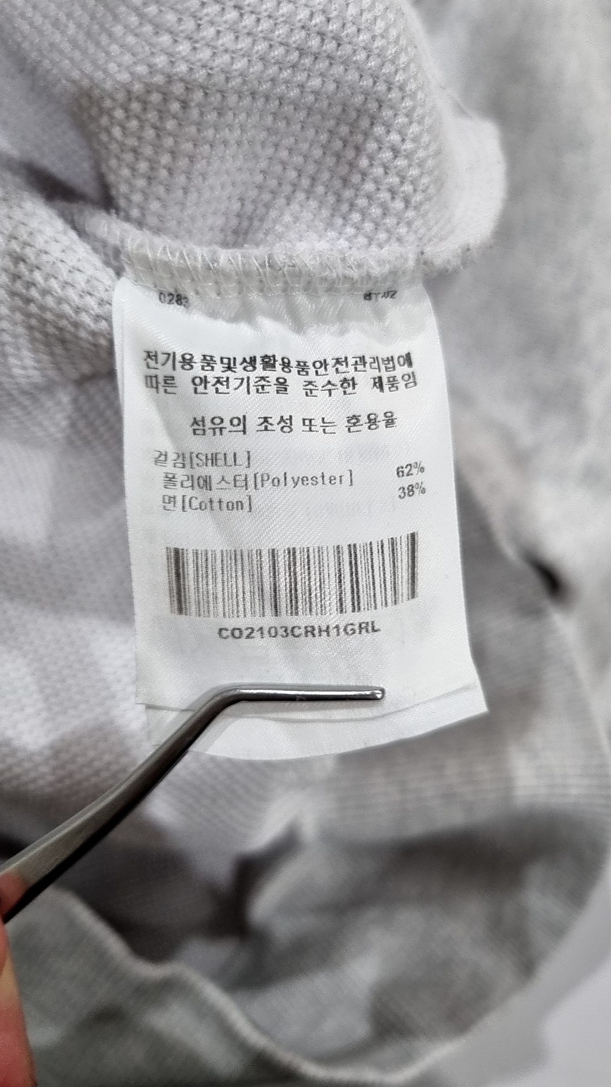 커버낫(COVERNAT) 맨투맨/스웨트셔츠 100(L)