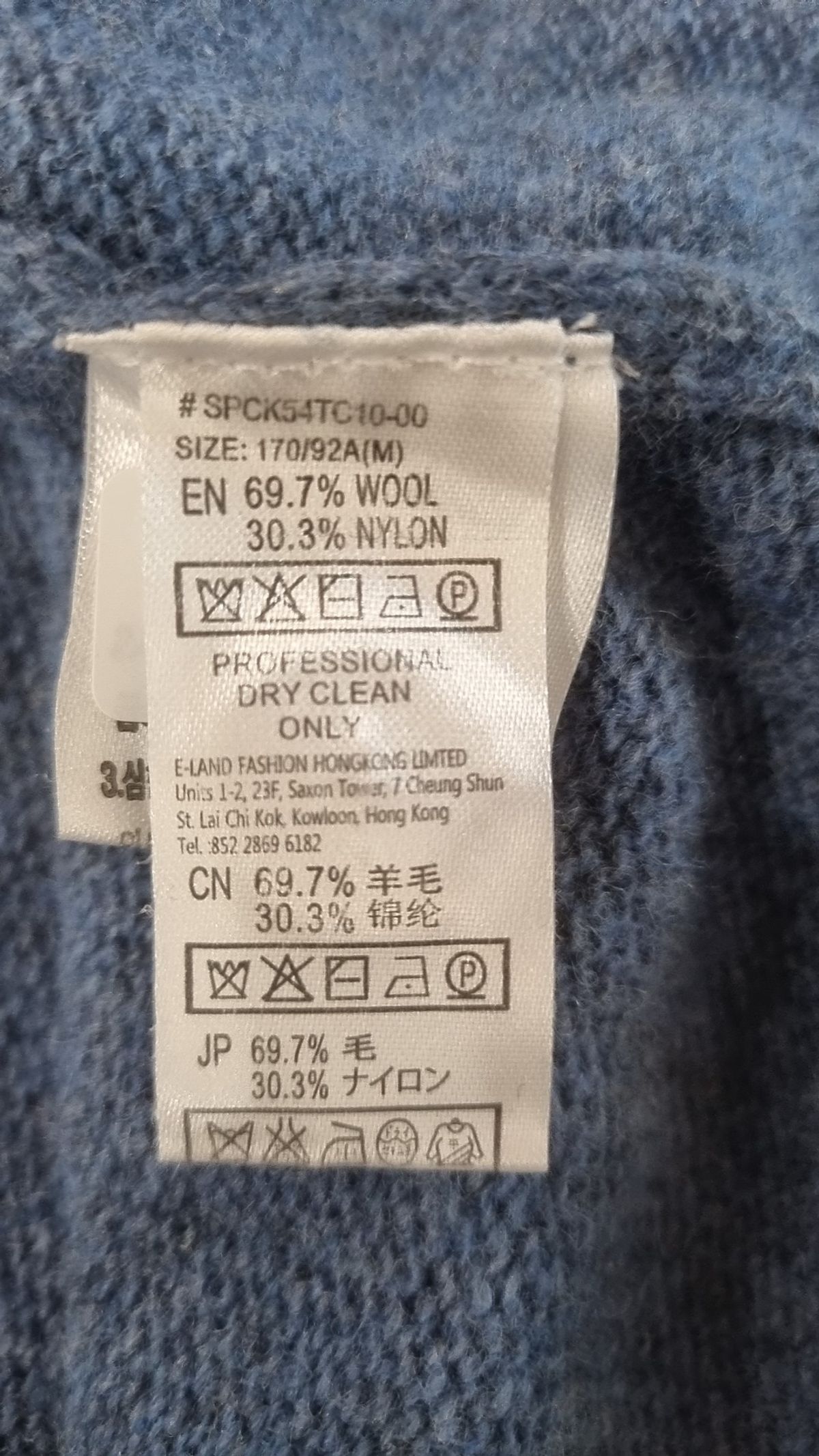 스파오(SPAO) 카디건 M