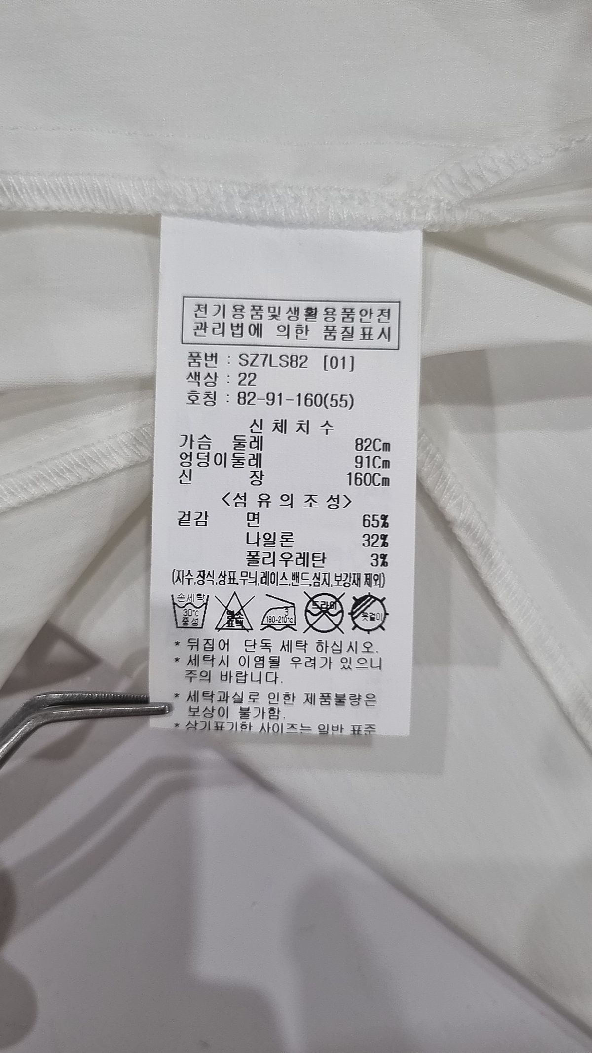 숲(SOUP) 블라우스 55