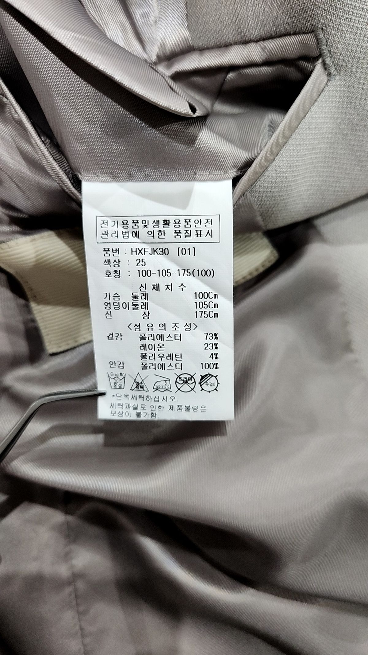 애드호크(AD HOC) 슈트/블레이저 재킷 100