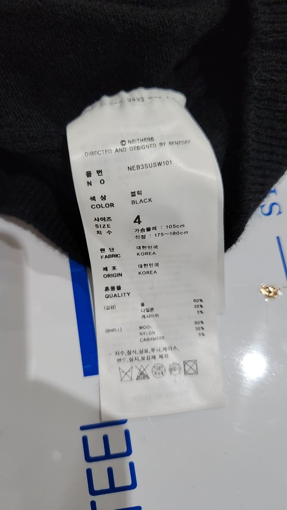 네이더스(NEITHERS) MERINO WOOL CARDIGAN (BLACK) 4