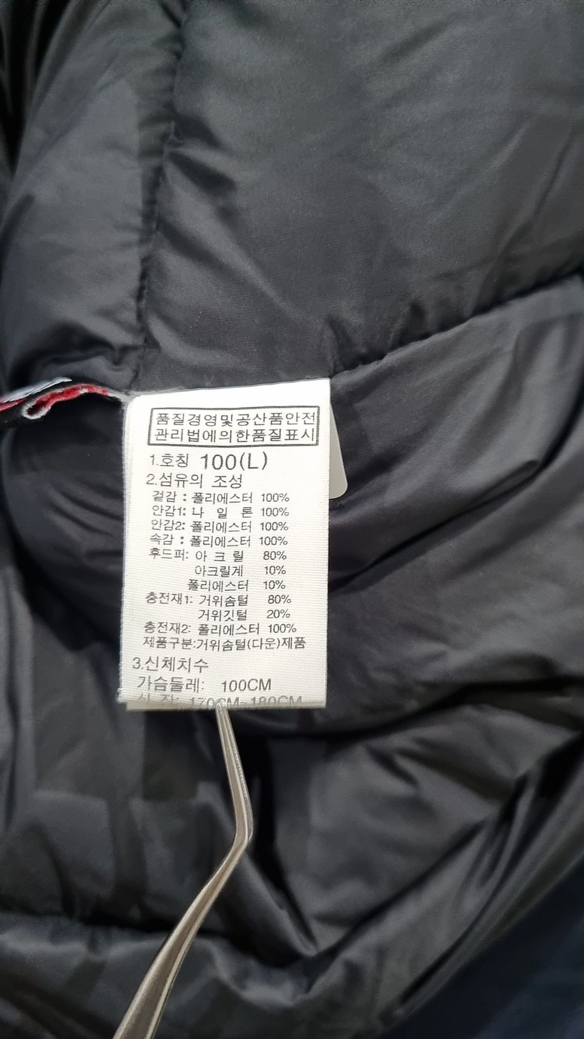 노스페이스(THE NORTH FACE) 숏 패딩/숏 헤비 아우터 L