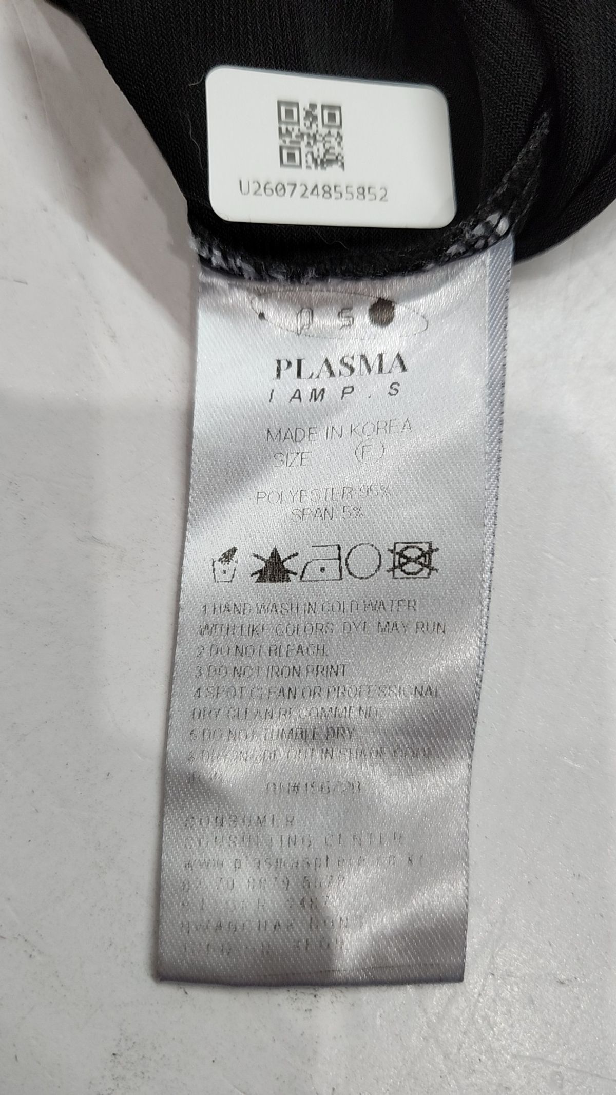 플라즈마스페어(PLASMA SPHERE) 카디건 F