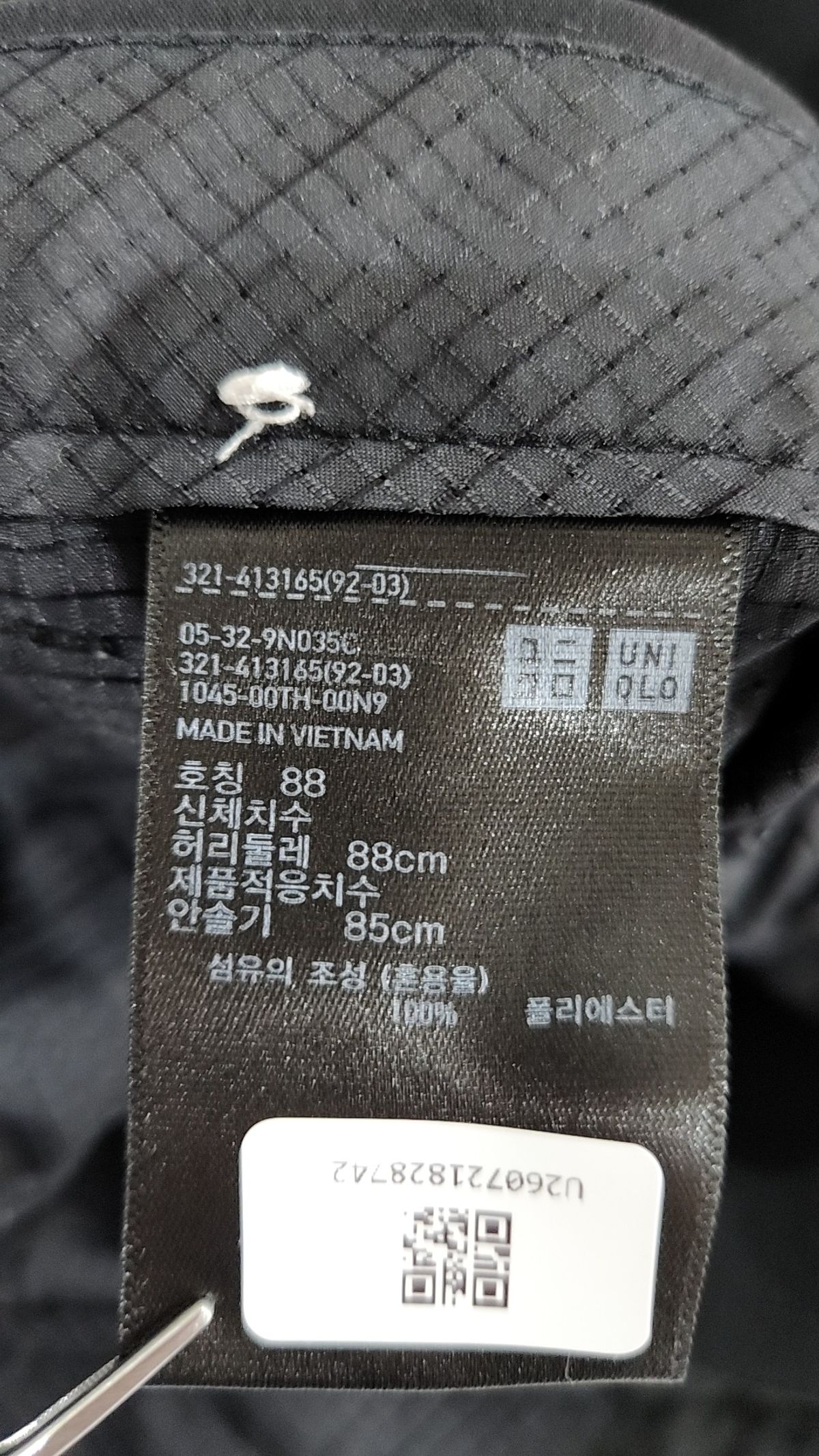 유니클로(UNIQLO) 슈트 팬츠/슬랙스 88