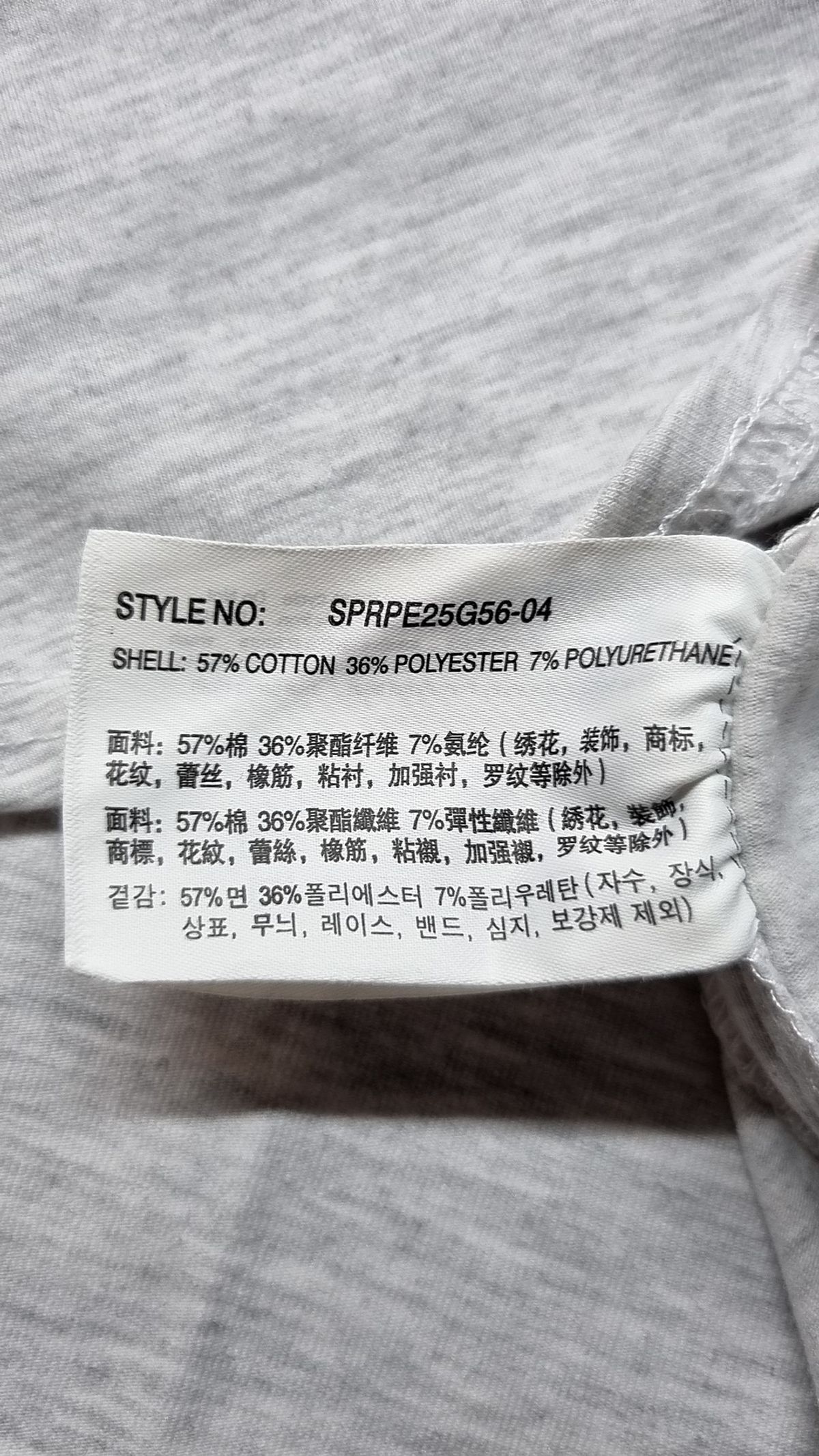 스파오(SPAO) 반소매 티셔츠 L