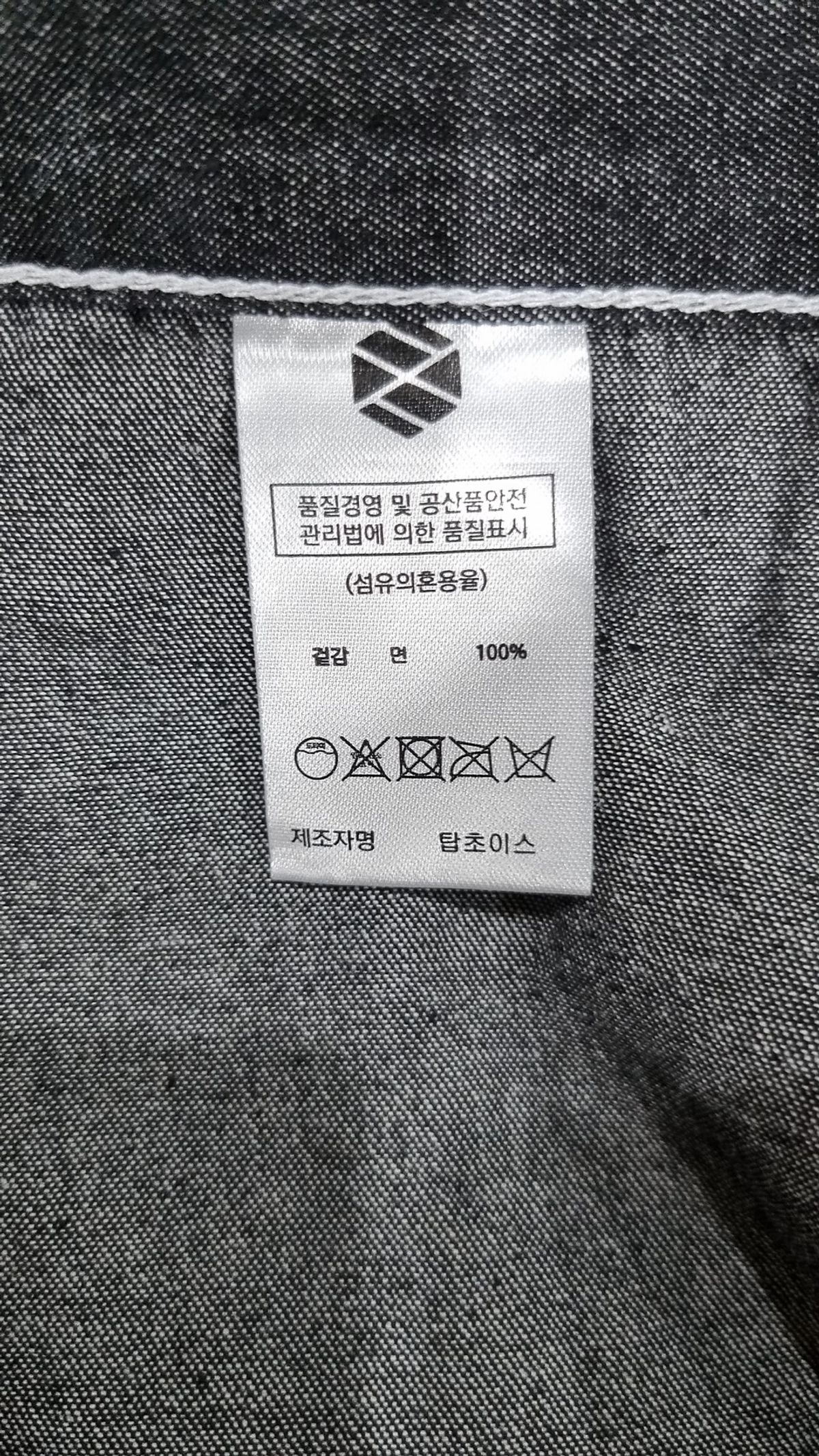 엑스톤즈(XTONZ) 청/데님 팬츠 L