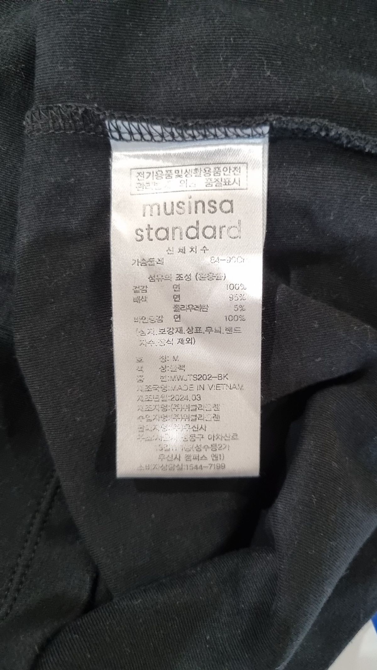 무신사 스탠다드(MUSINSA STANDARD) 반소매 티셔츠 M
