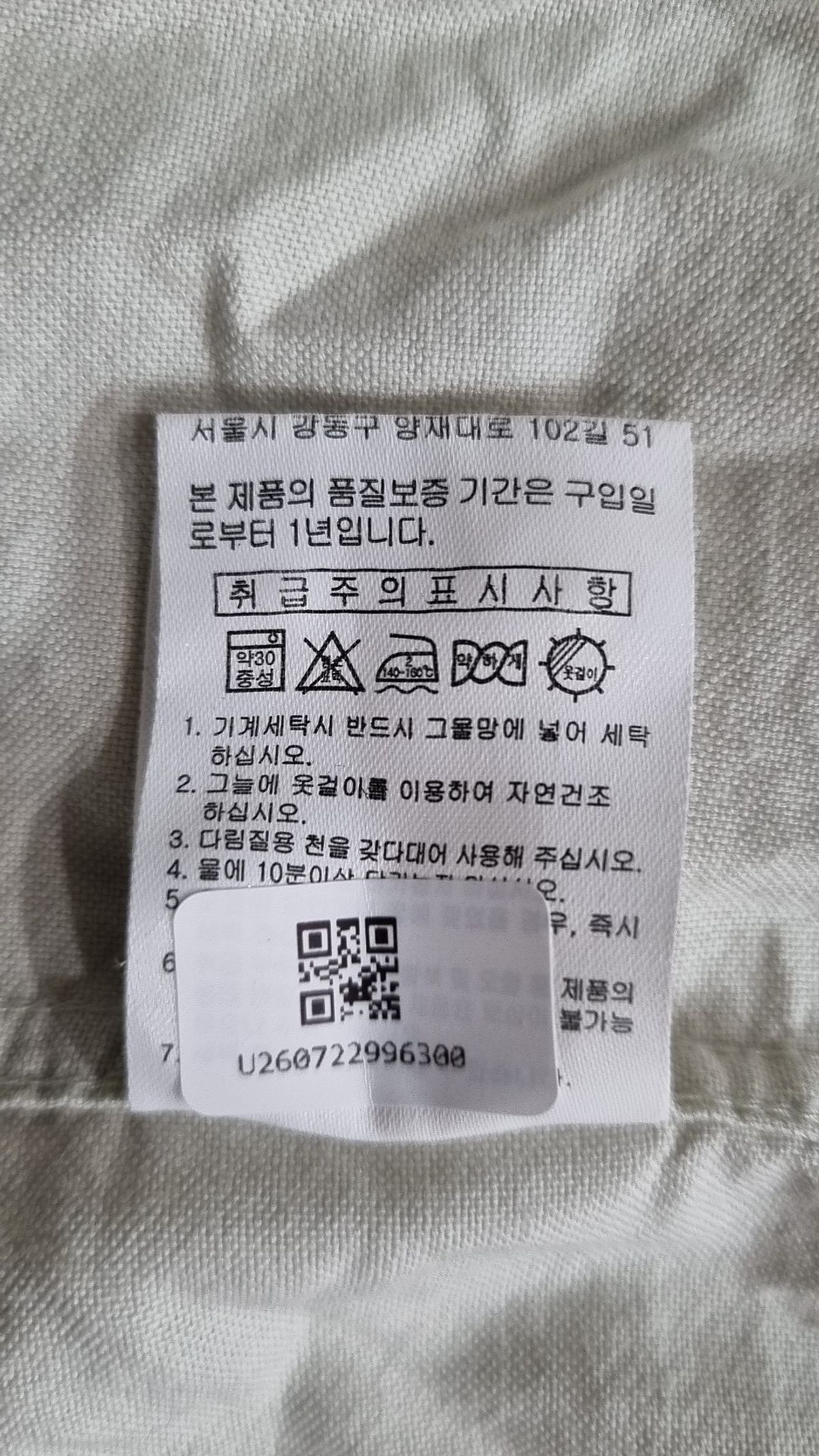 폴햄(POLHAM) 캐주얼 셔츠 M