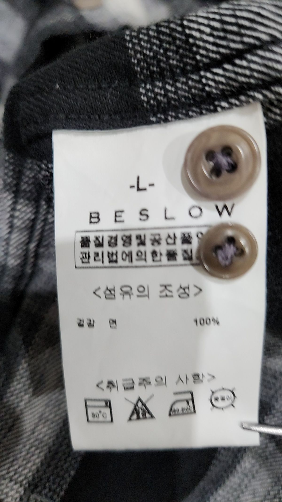 비슬로우(BESLOW) 캐주얼 셔츠 L