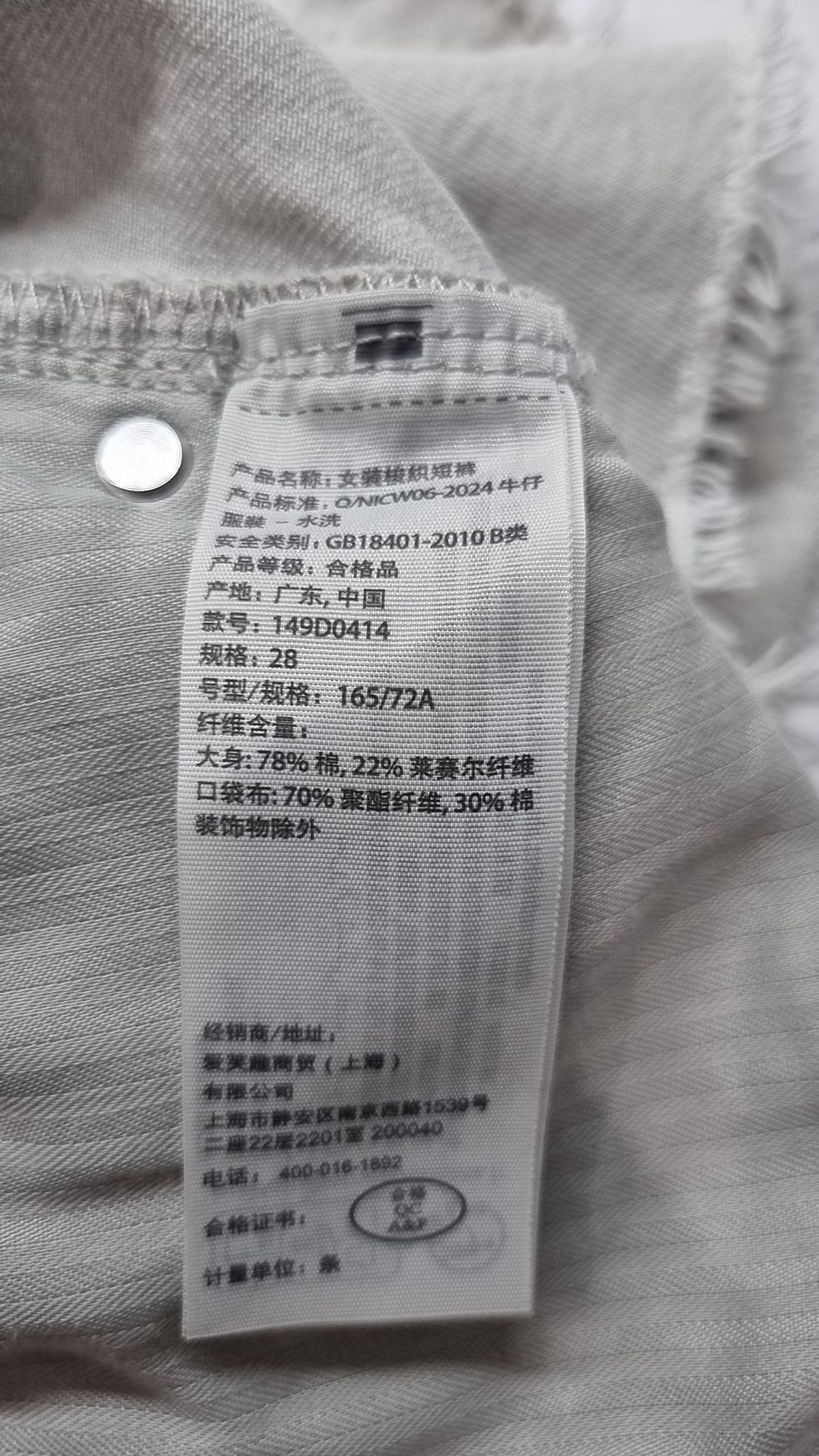 아베크롬비앤피치(ABERCROMBIE & FITCH) 숏팬츠 28