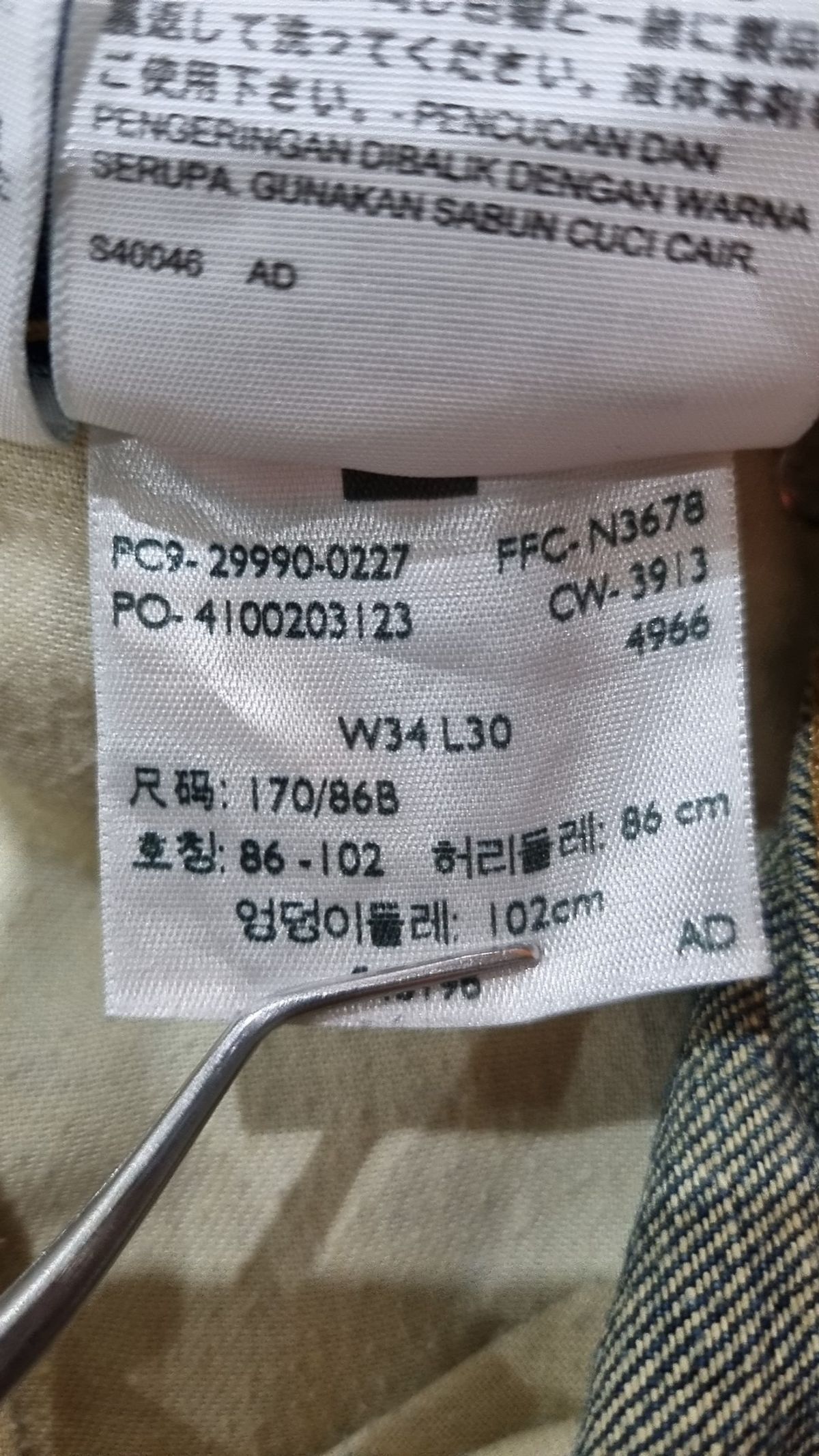 리바이스(LEVI'S) 청/데님 팬츠 30