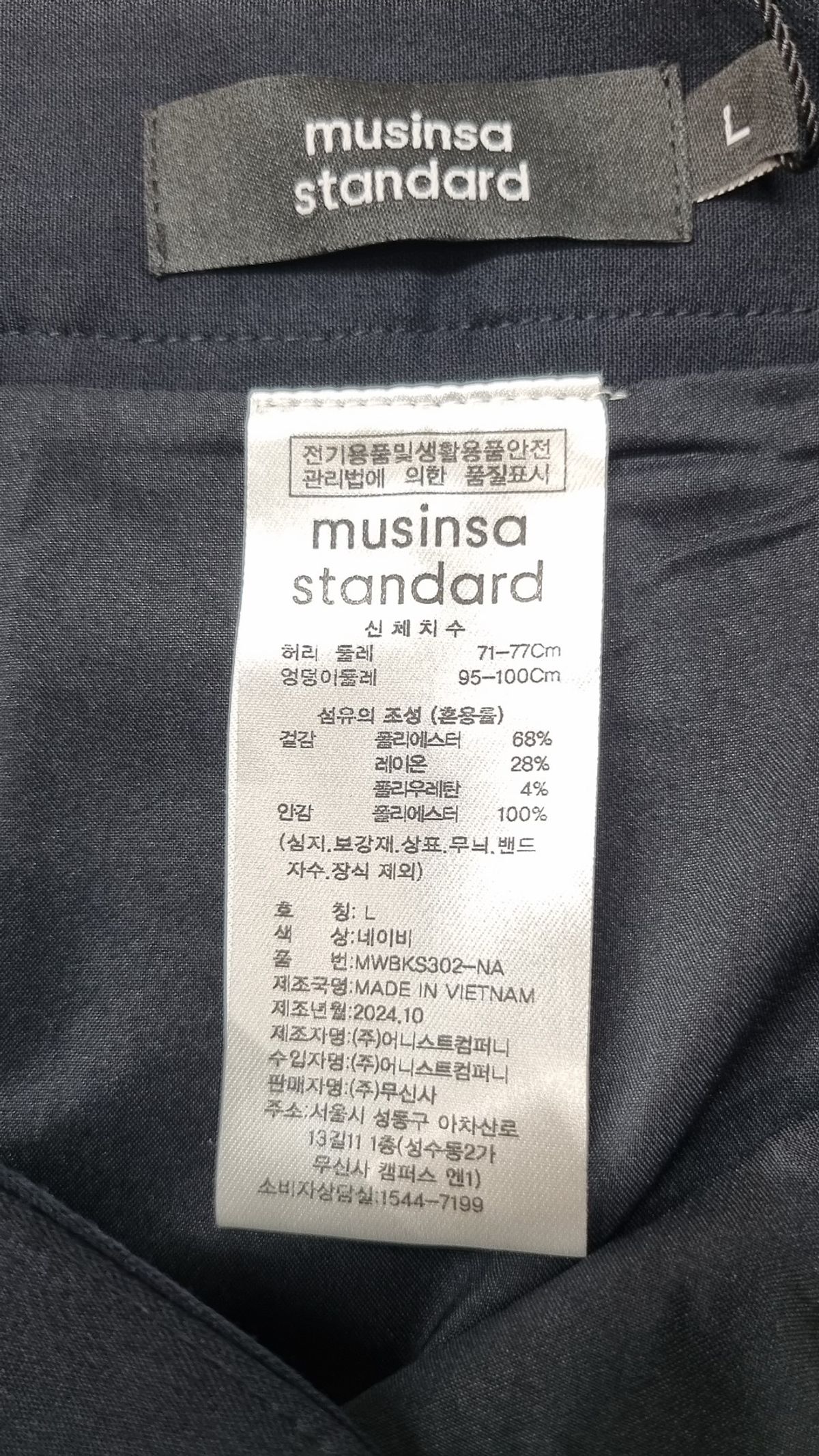 무신사 스탠다드(MUSINSA STANDARD) 미니스커트 L