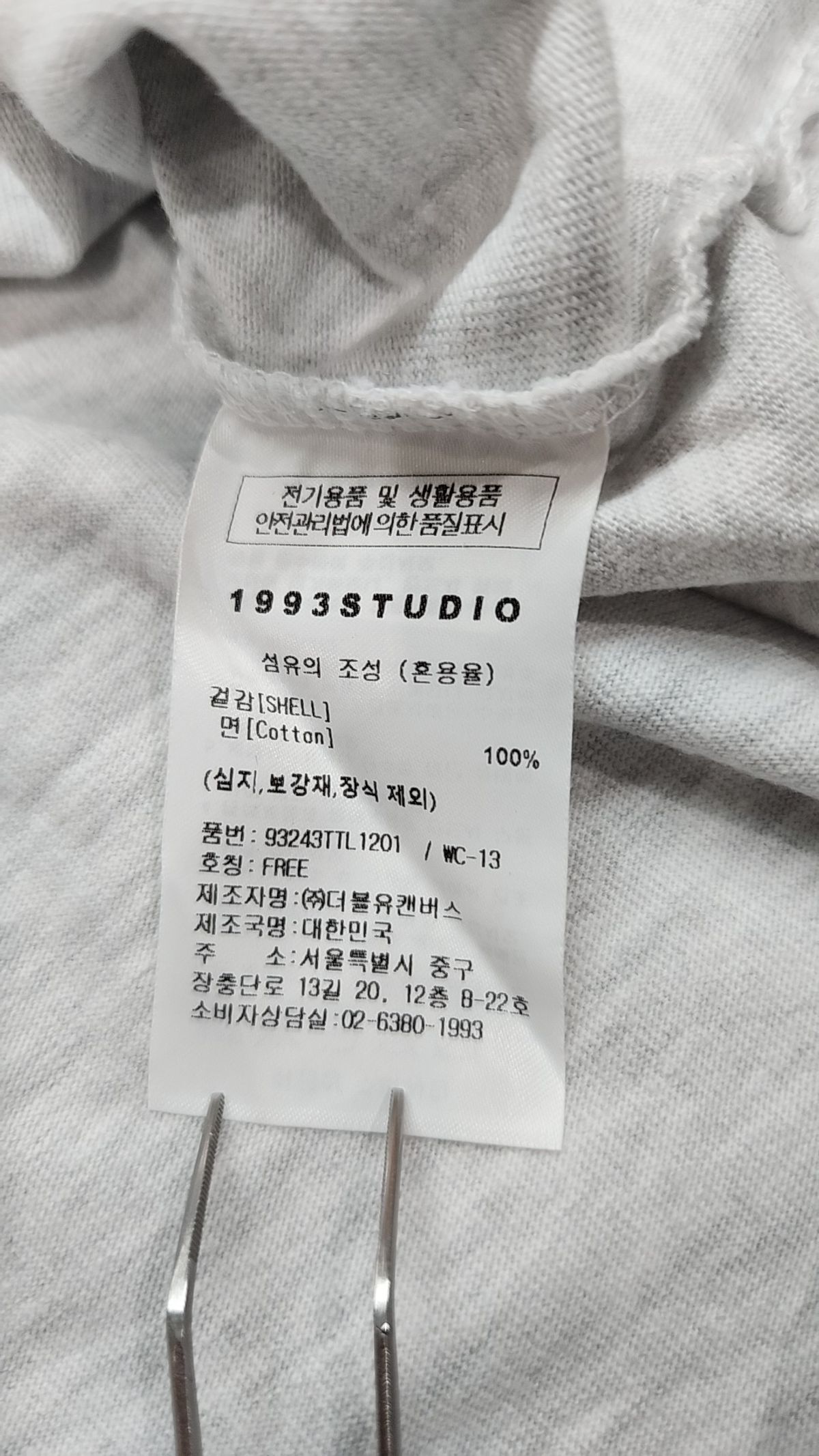1993스튜디오(1993STUDIO) 긴소매 티셔츠 F