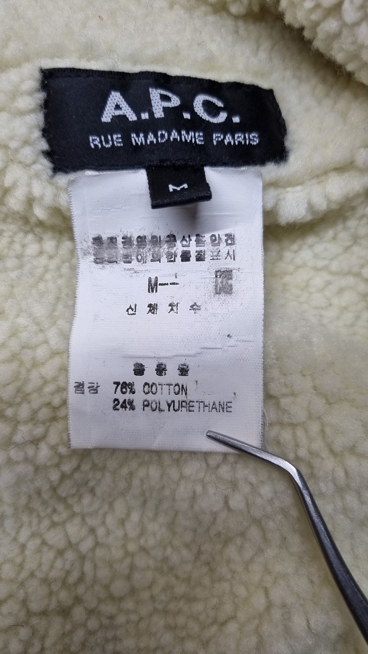 아페쎄(A.P.C.) 나일론/코치 재킷 M