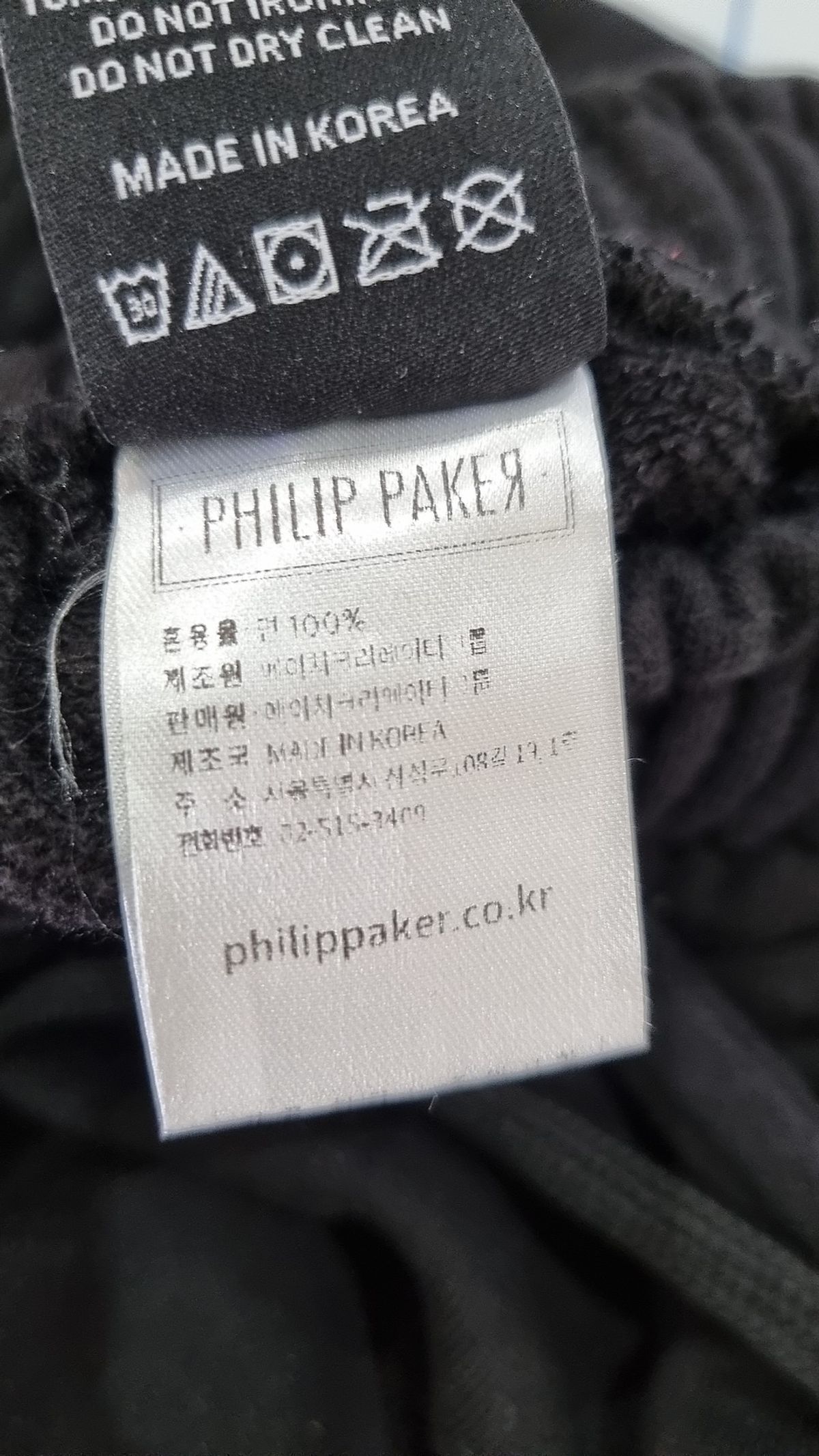 필립페이커(PHILIPPAKER) 숏팬츠 M