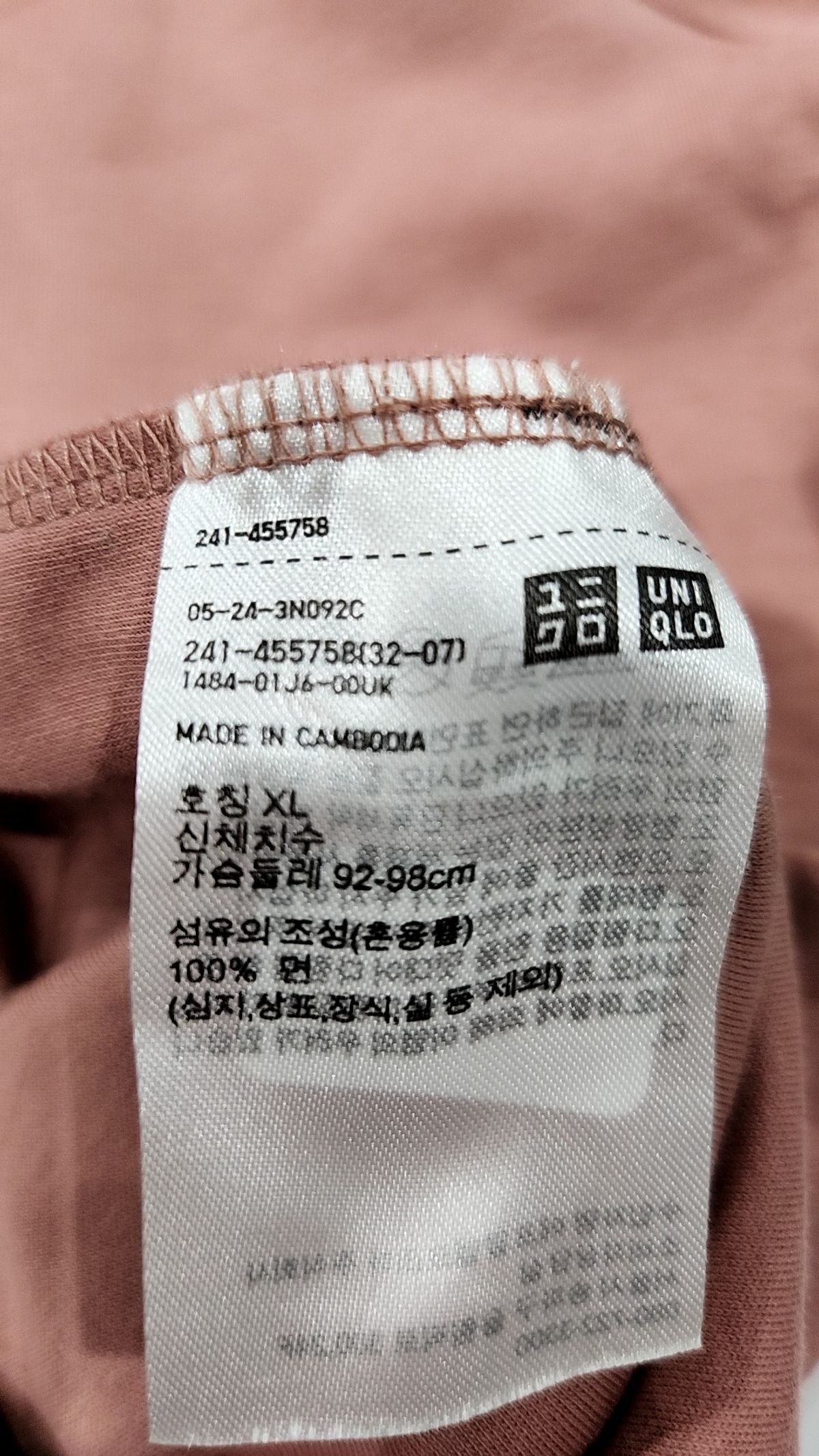 유니클로(UNIQLO) 반소매 티셔츠 XL