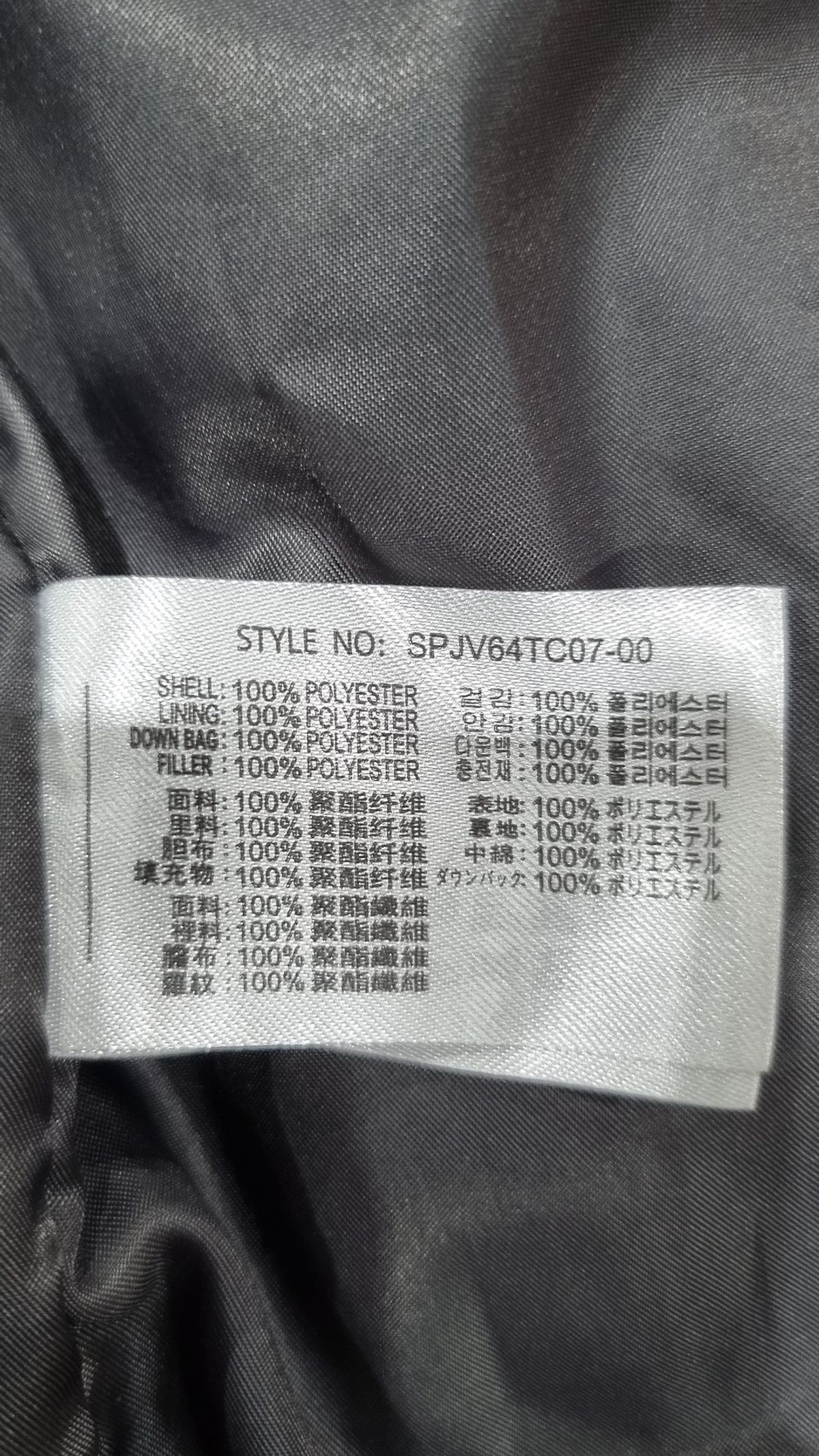 스파오(SPAO) 패딩 베스트 M
