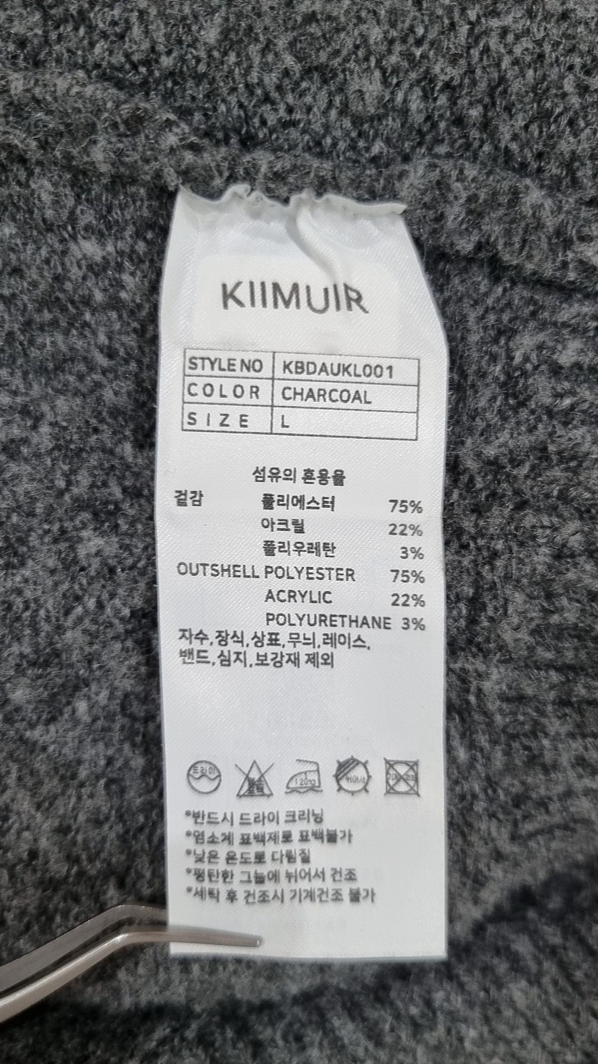 키뮤어(KIIMUIR) 니트/스웨터 L