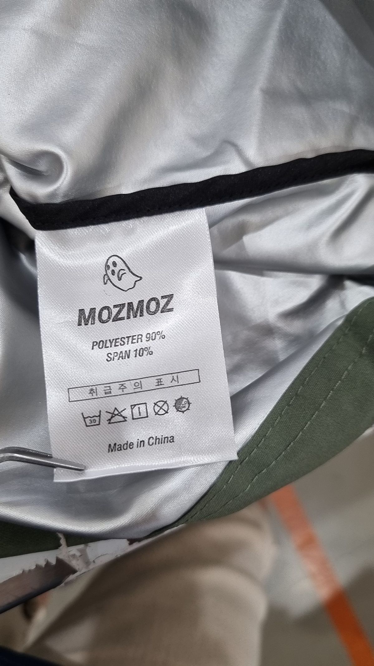모즈모즈(MOZMOZ) 나일론/코치 재킷 3