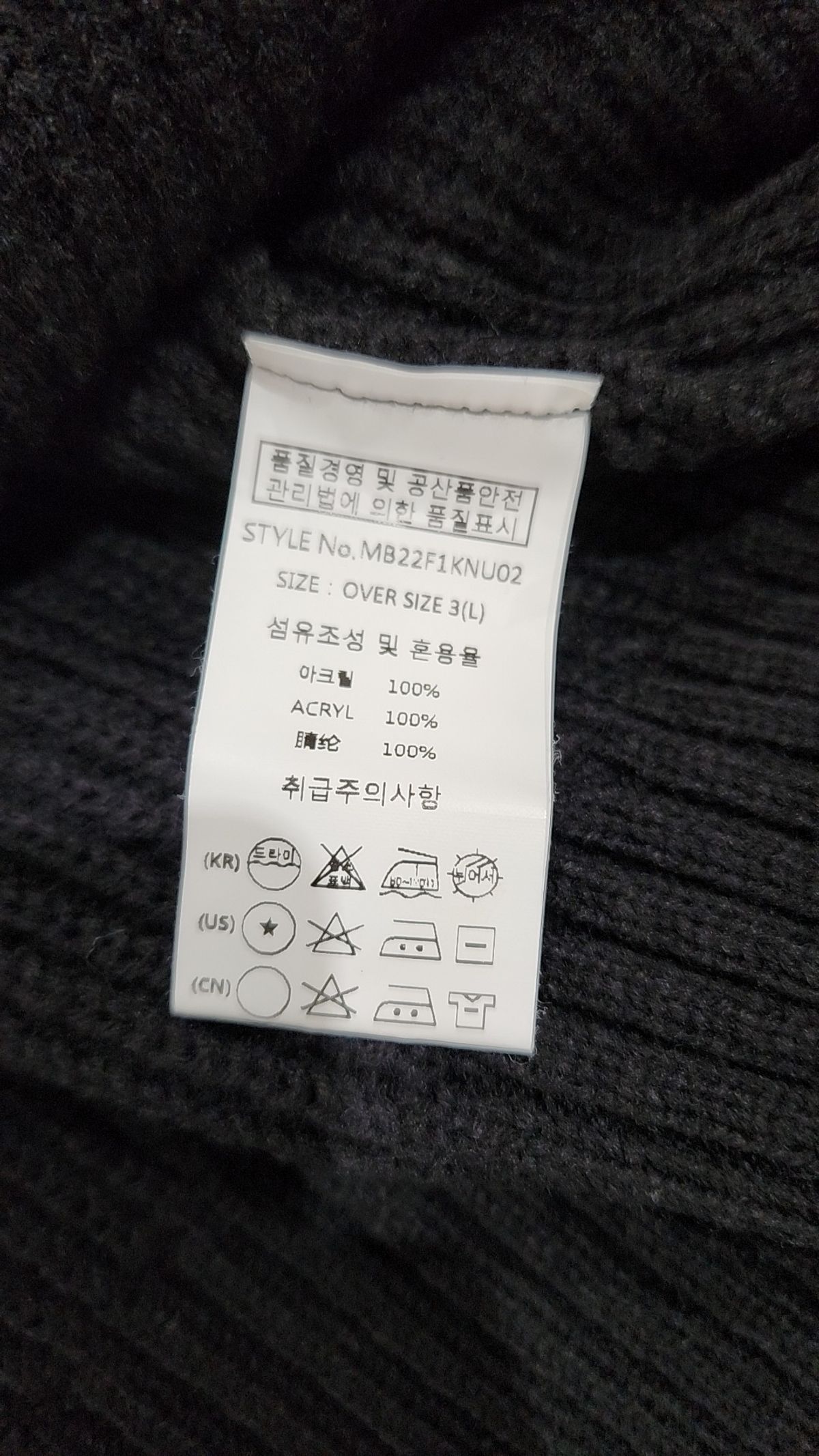 메인부스(MAINBOOTH) Carnival Sweater(BLACK) L