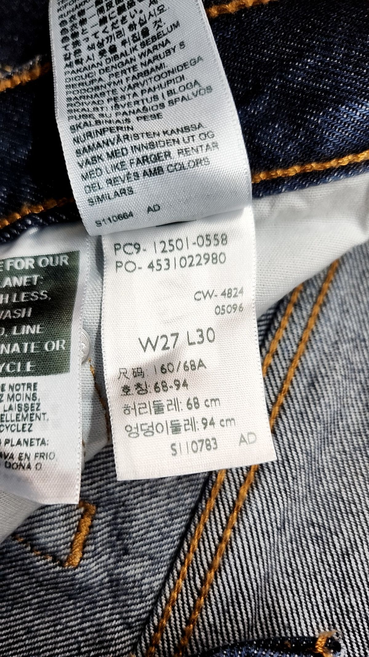 리바이스(LEVI'S) 청/데님 팬츠 W27S30
