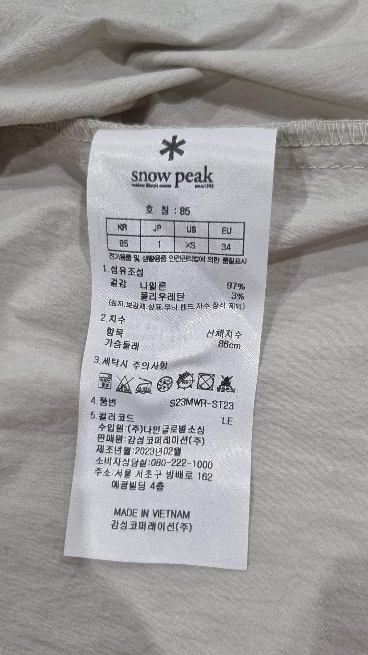 스노우피크 어패럴(SNOWPEAK APPAREL) 베스트 85