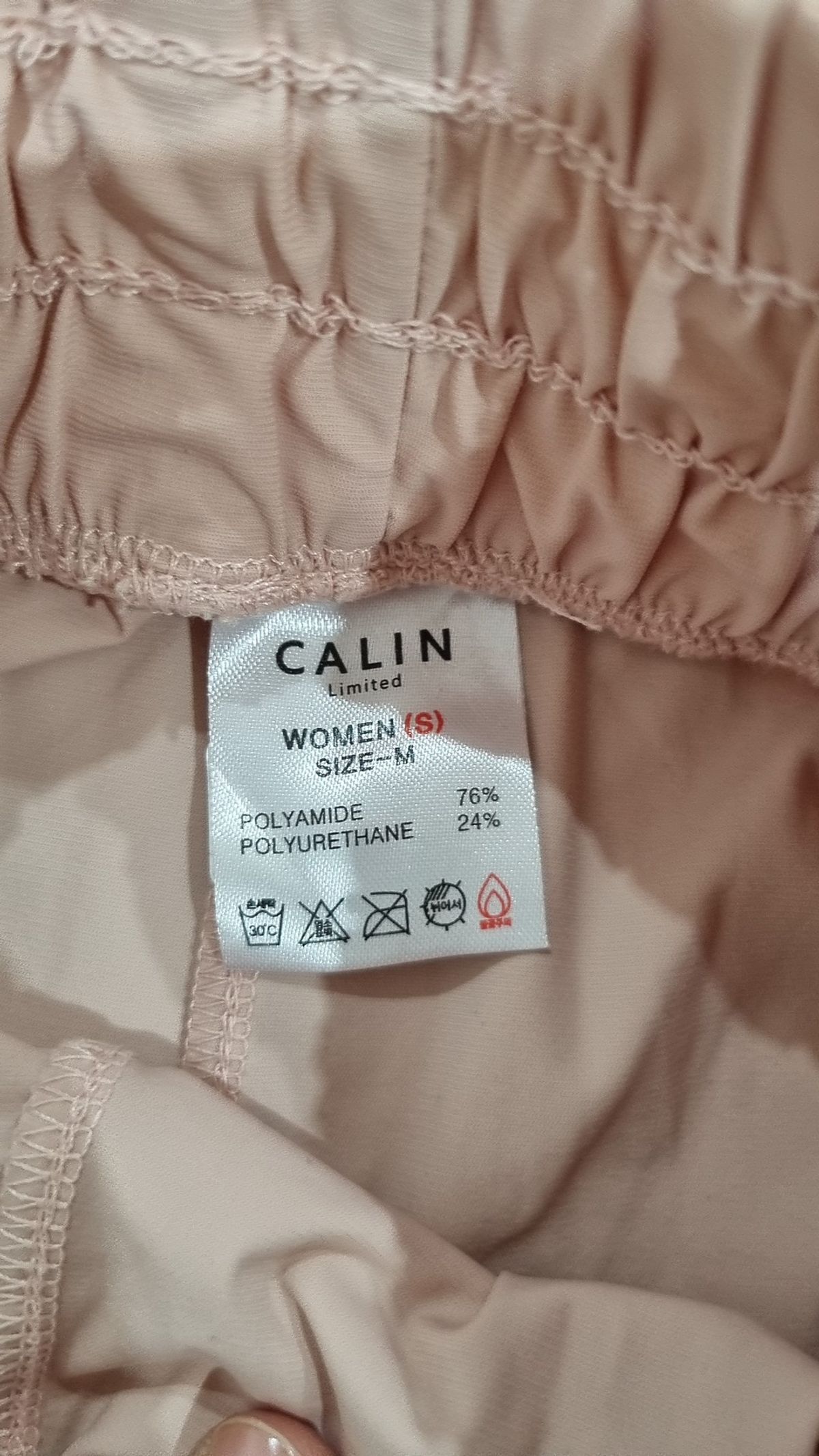 꺌랑(CALIN) 조거 팬츠 M