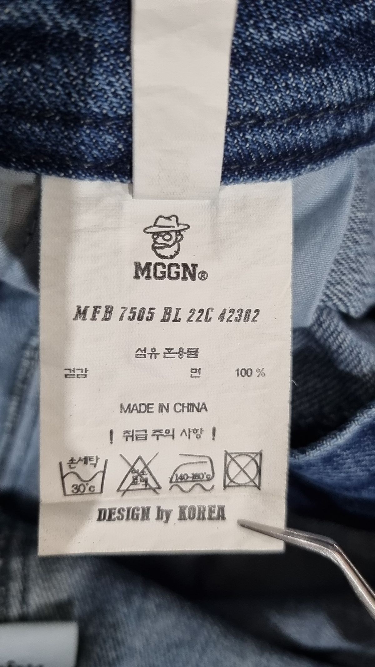 맥우드건(MAGOODGAN) 청/데님 팬츠 34