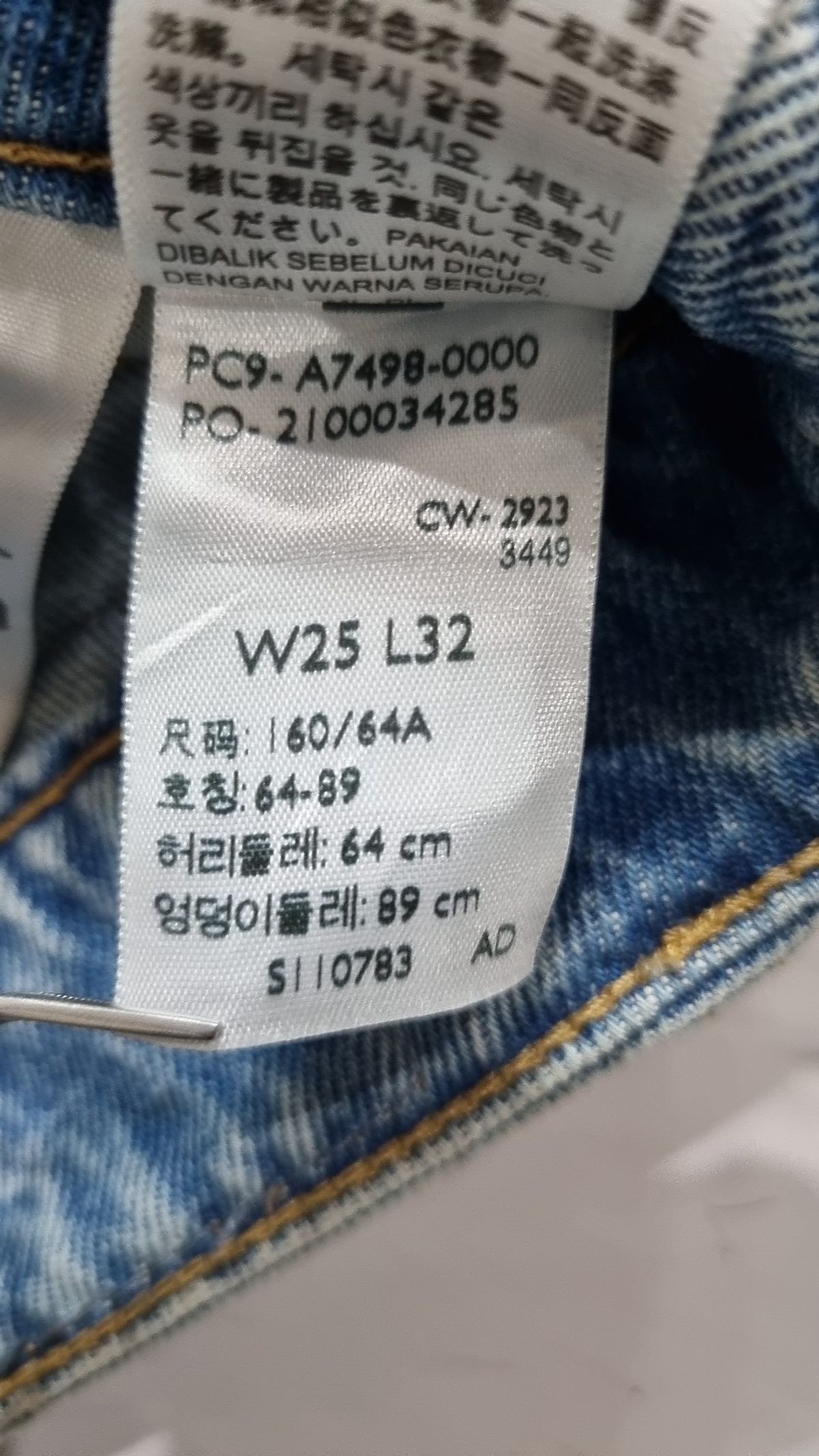 리바이스(LEVI'S) 청/데님 팬츠 XS