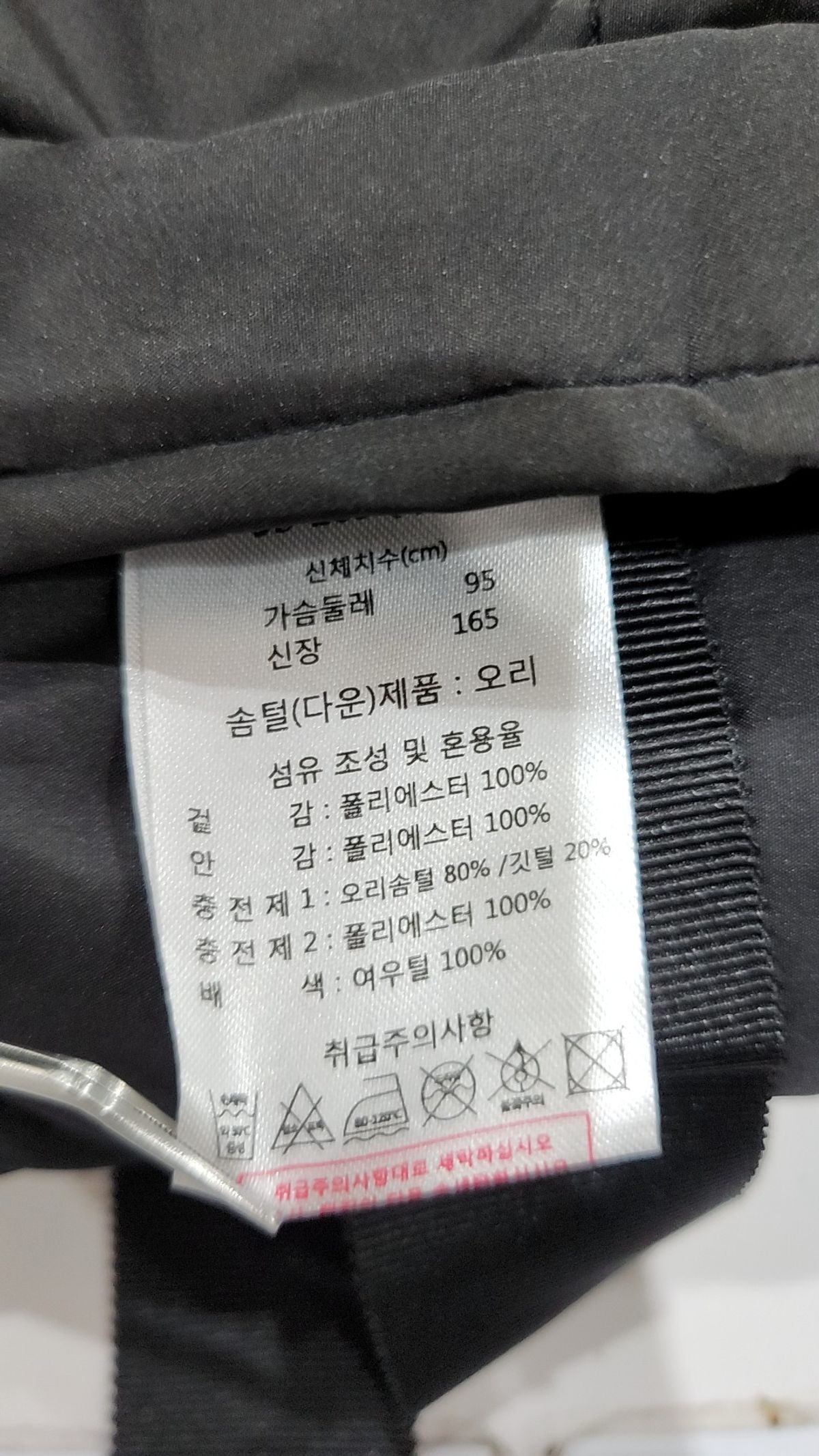 에띠케이(atti.k) 롱 패딩/롱 헤비 아우터 95