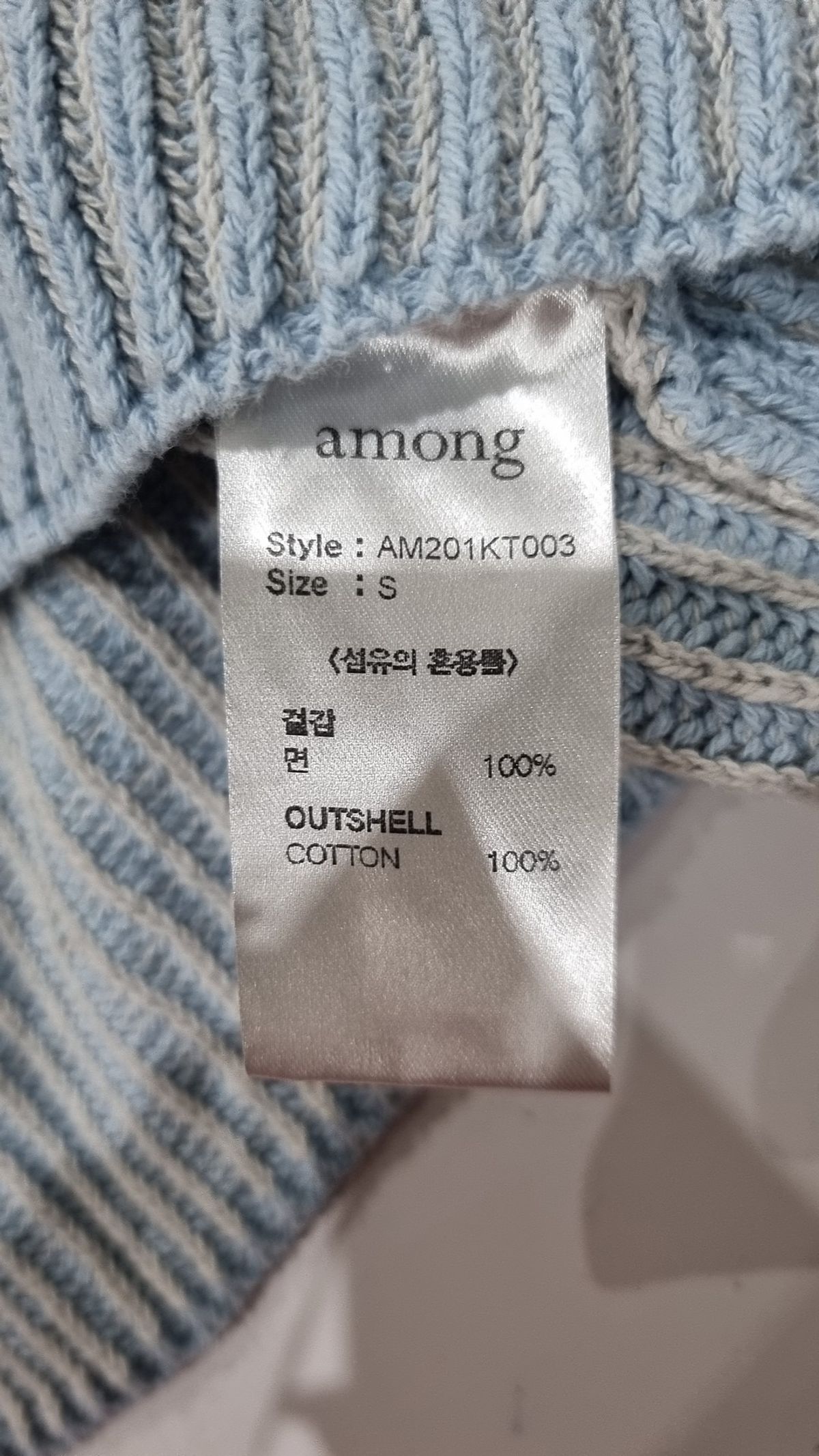 어몽(AMONG) A TWO-TONE KNIT TOP_BLUE S