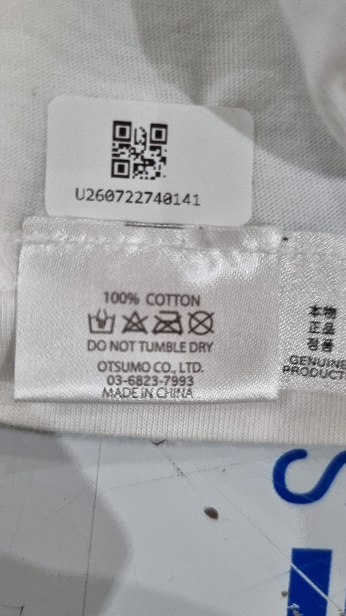 휴먼메이드(HUMANMADE) 반소매 티셔츠 XL