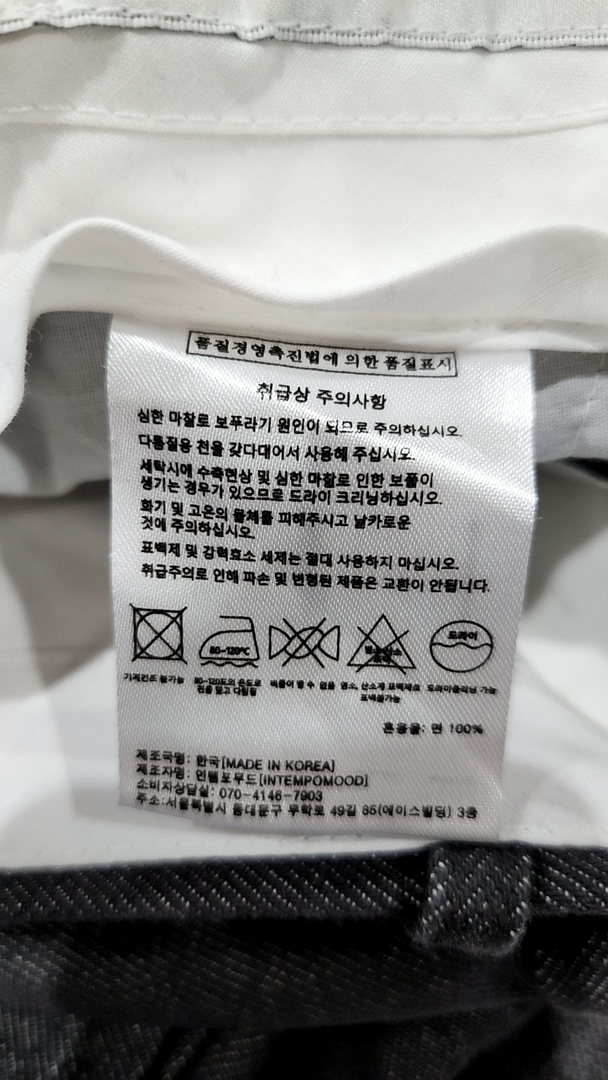 인템포무드(INTEMPOMOOD) 슈트 팬츠/슬랙스 L