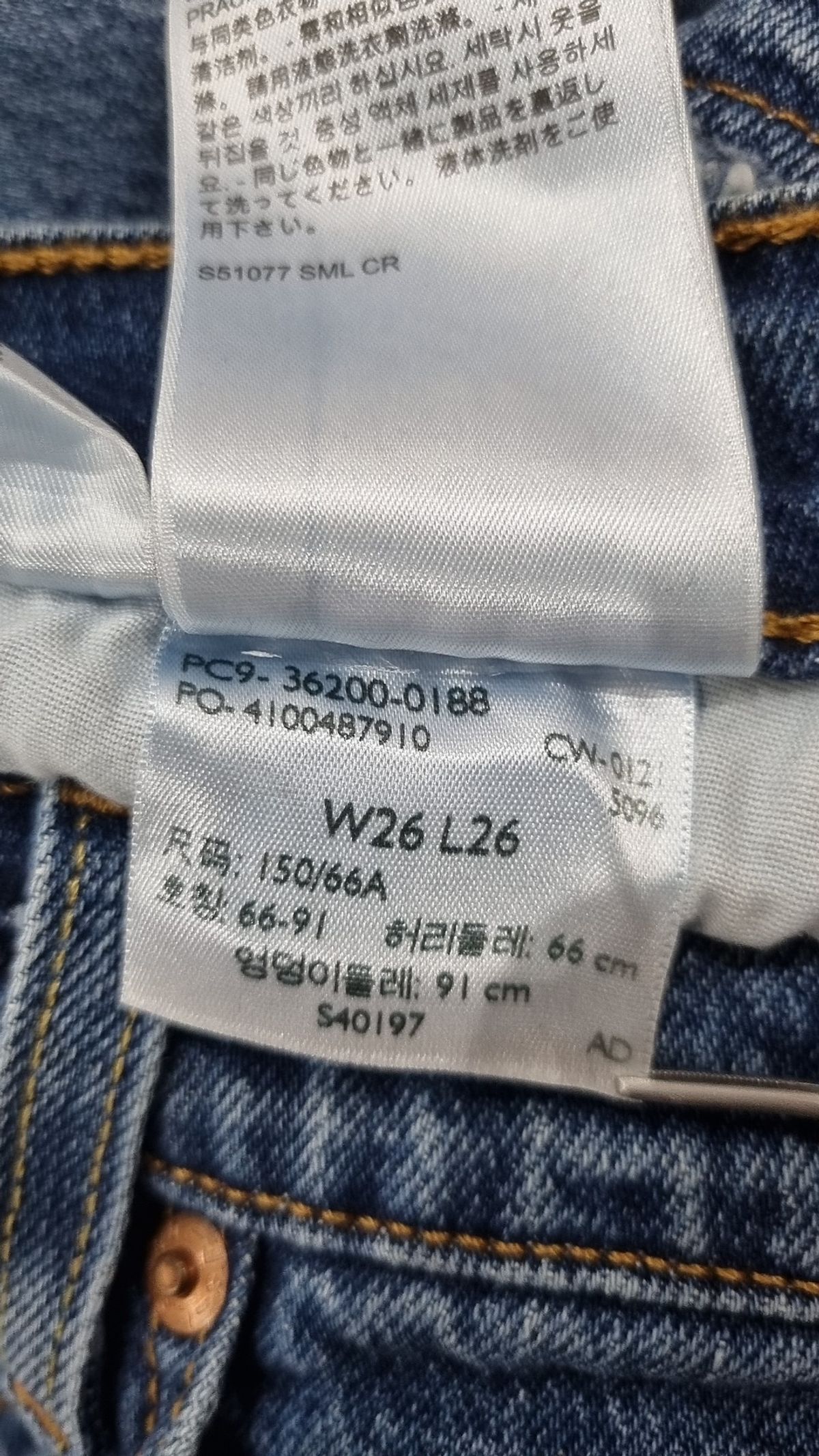 리바이스(LEVI'S) 청/데님 팬츠 26