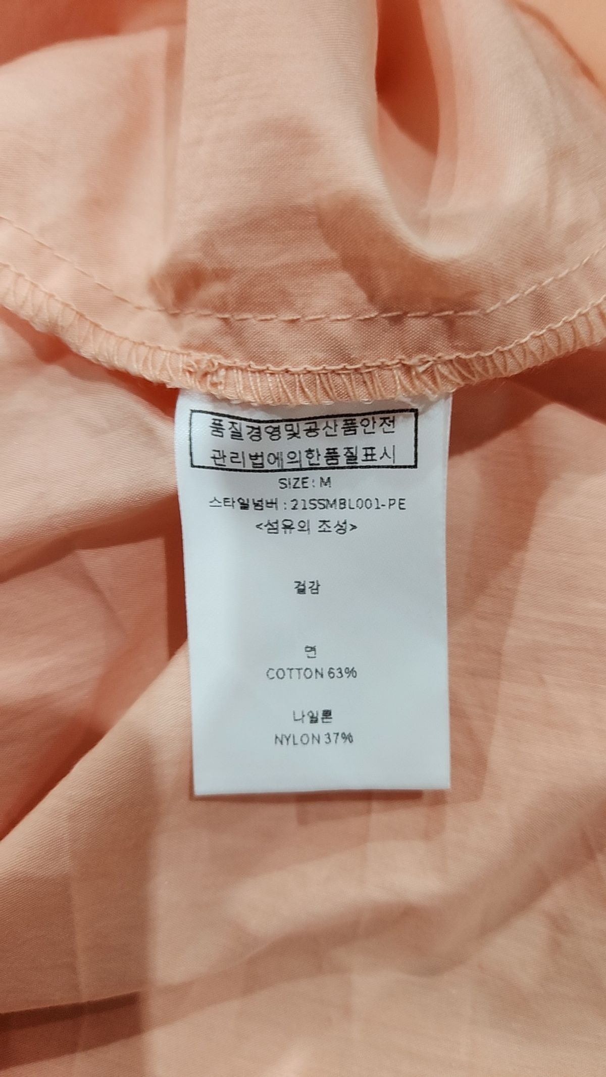 룩캐스트(LOOKAST) 블라우스 M
