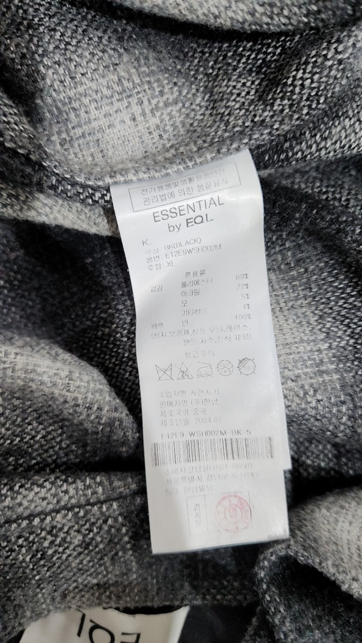 에센셜바이이큐엘(ESSENTIAL BY EQL) 캐주얼 셔츠 XL