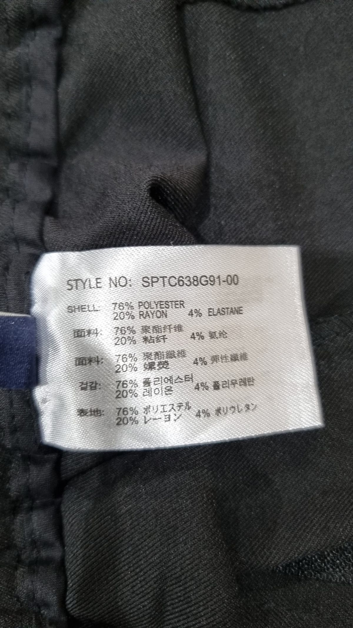 스파오(SPAO) 슈트 팬츠/슬랙스 XL