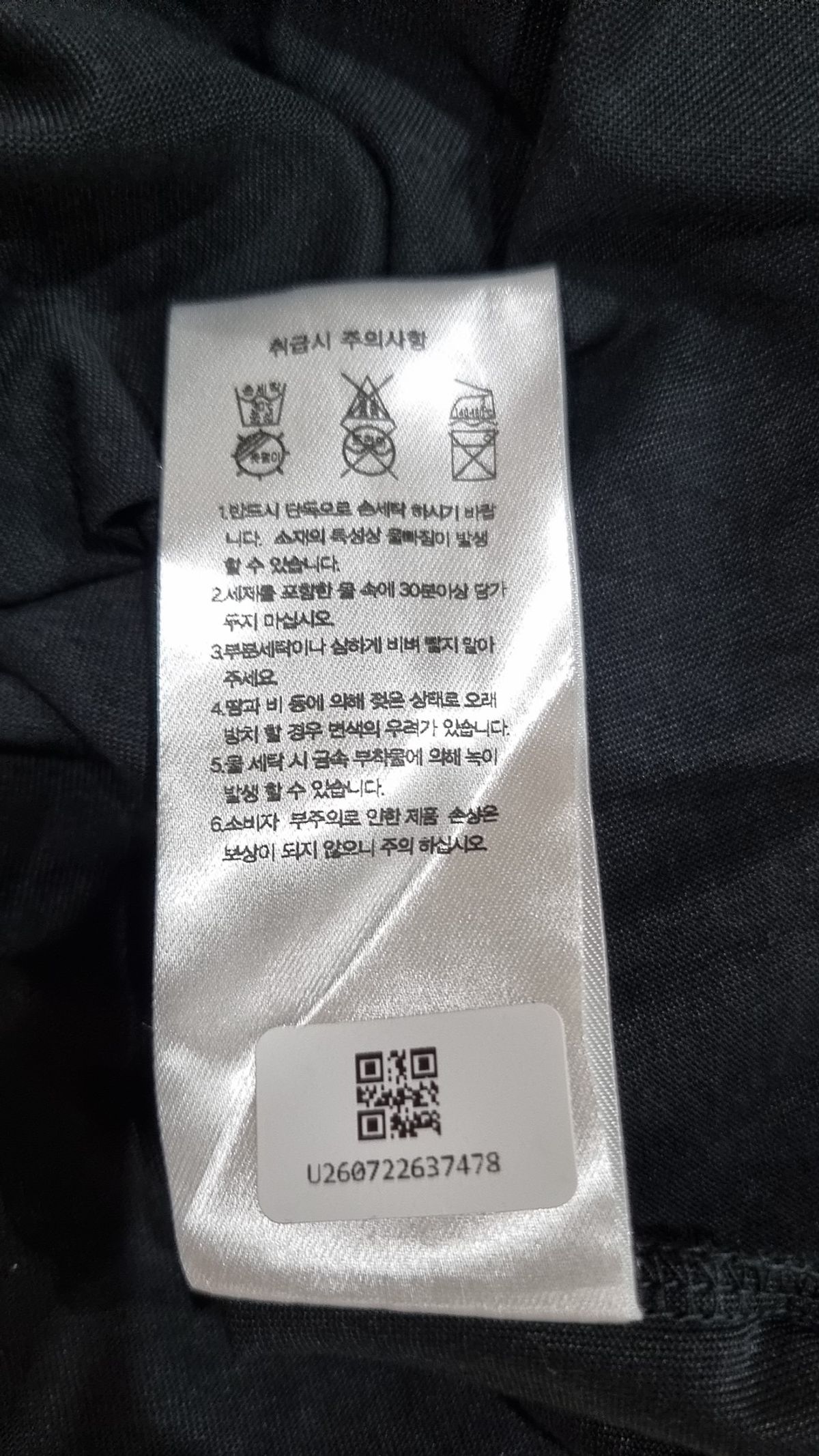 무신사 스탠다드(MUSINSA STANDARD) 반소매 티셔츠 XL