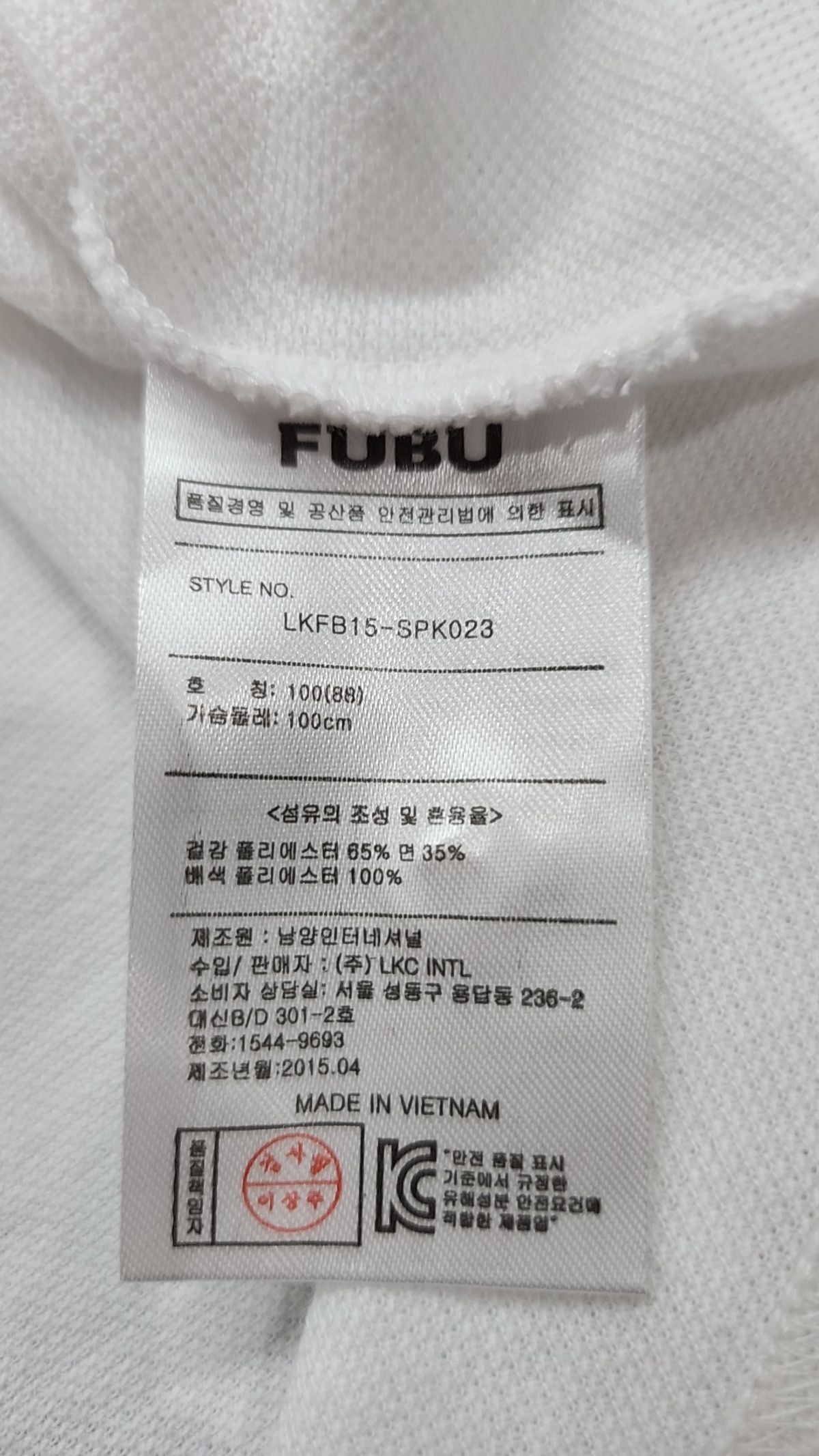 후부(FUBU) 베스트 100