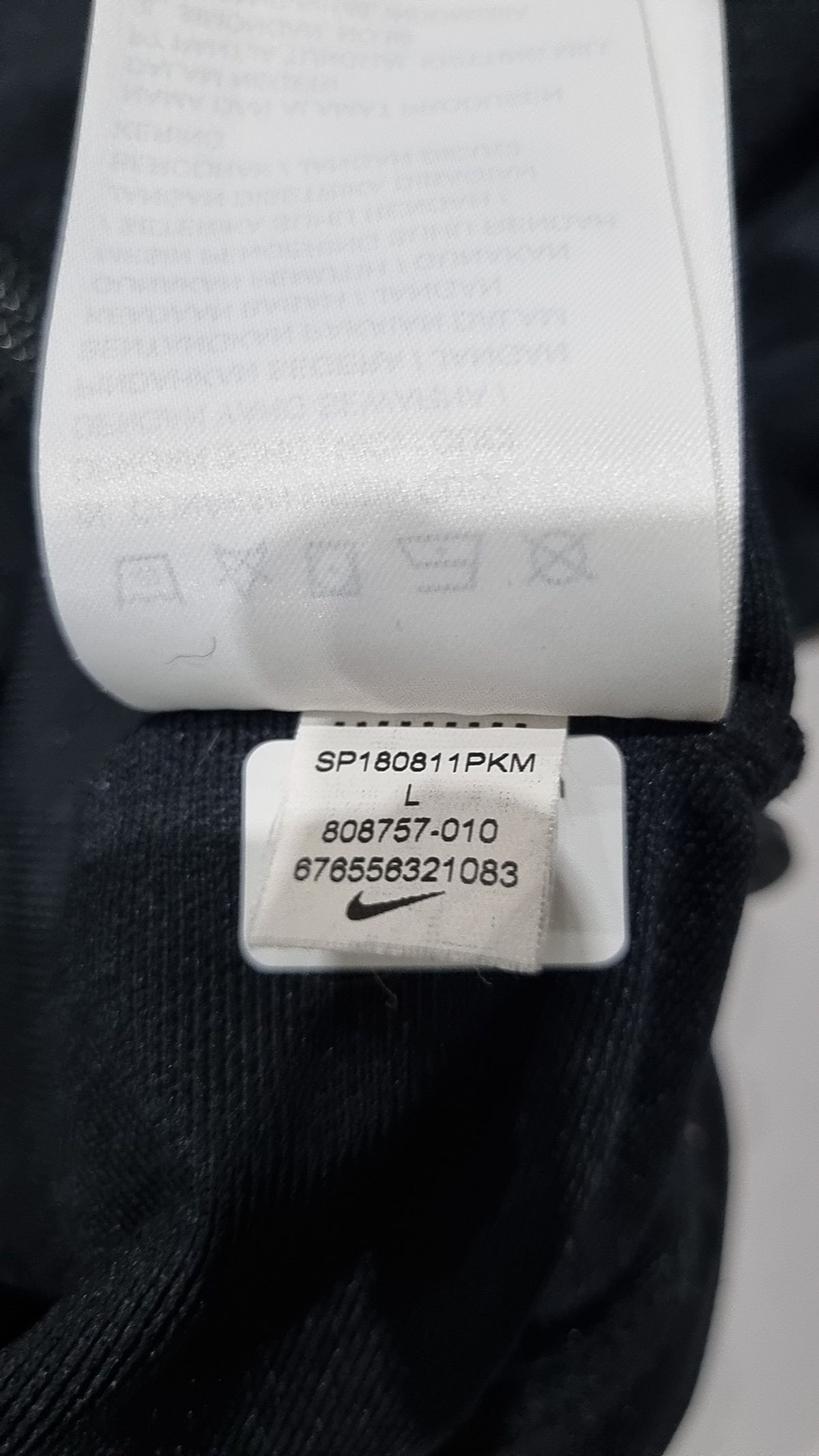 나이키(NIKE) 트레이닝 재킷 L