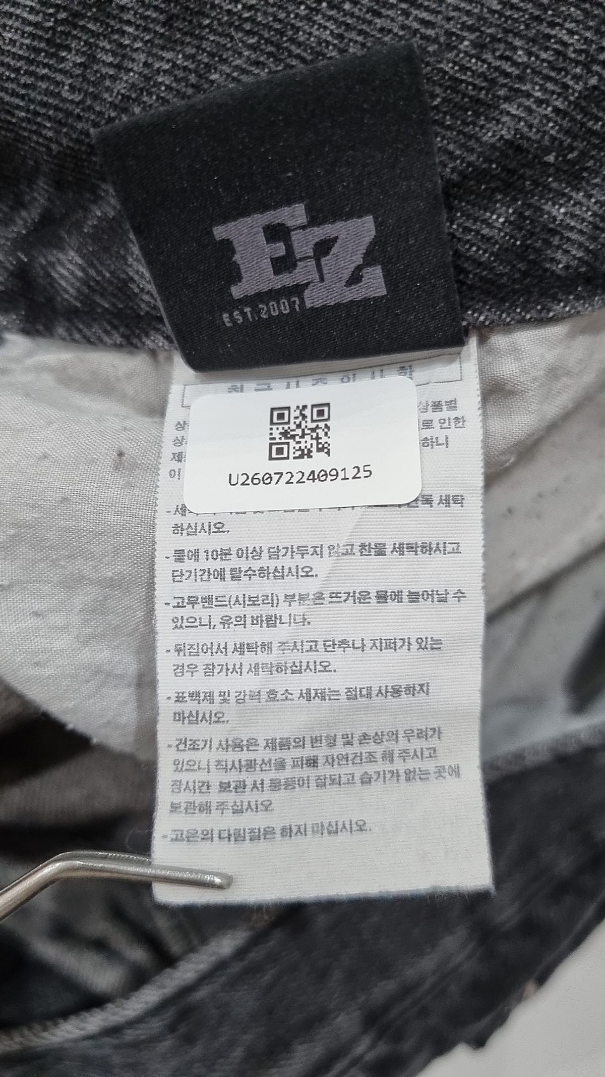 에즈카톤(EZKATON) 청/데님 팬츠 L