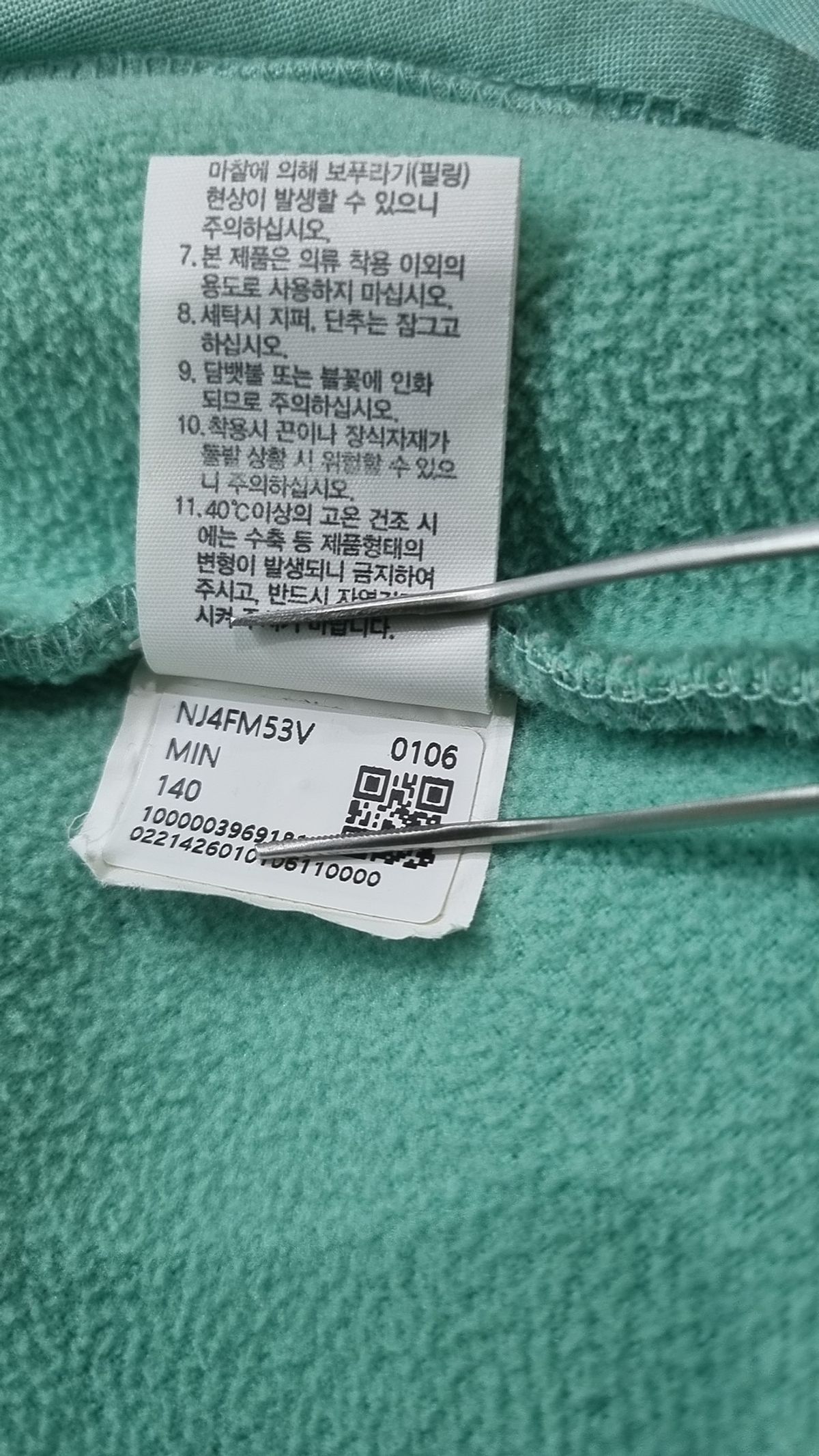 노스페이스 키즈(THE NORTH FACE KIDS) 점퍼/재킷 140