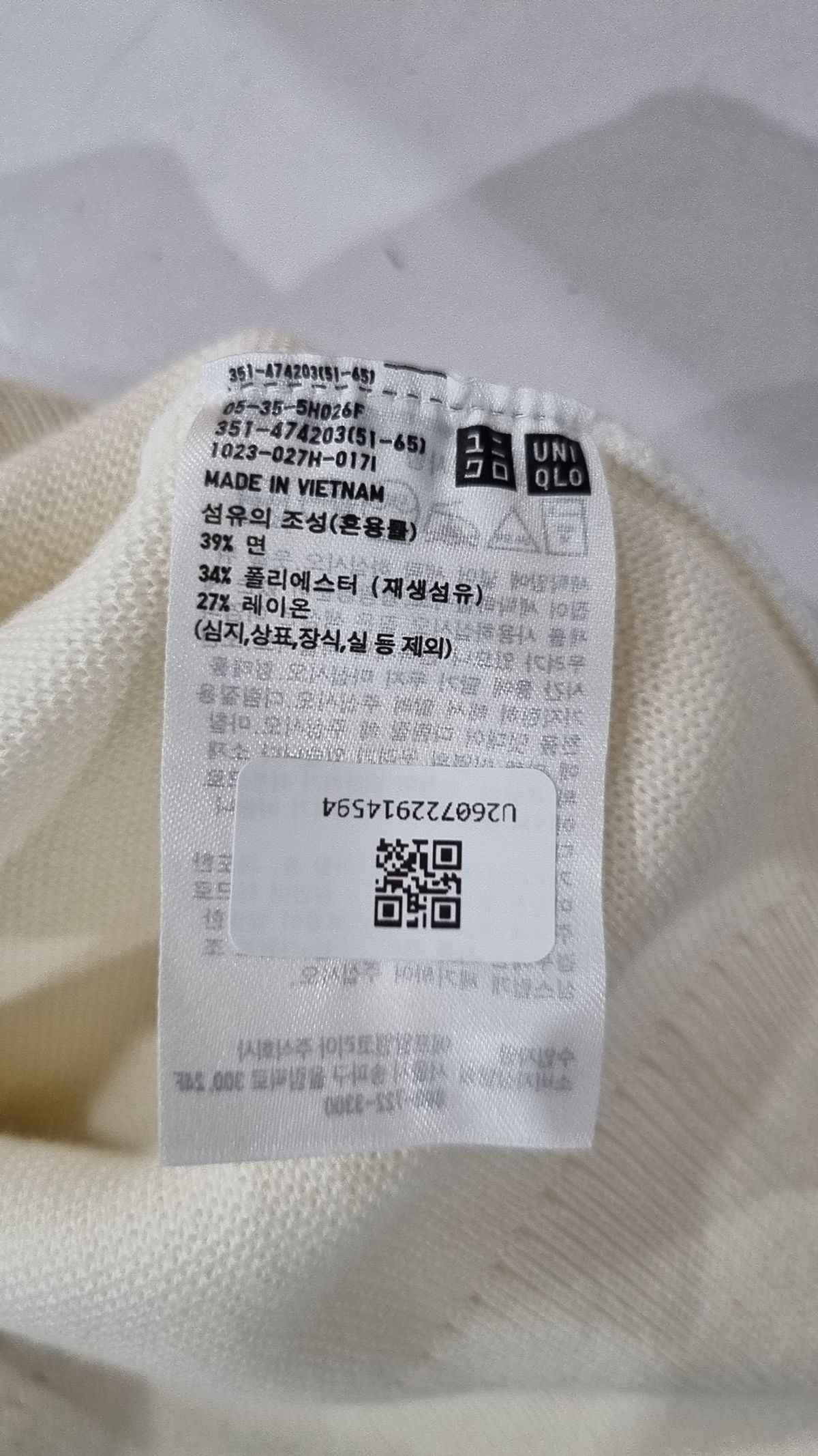유니클로(UNIQLO) 니트/스웨터 L