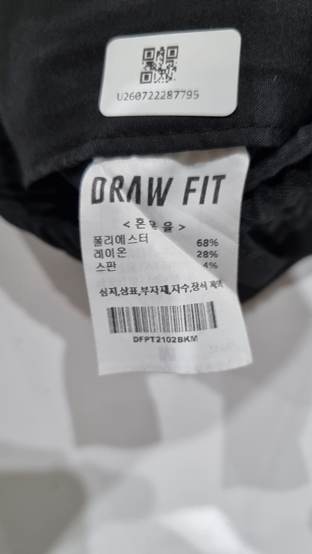 드로우핏(DRAW FIT) 슈트 팬츠/슬랙스 M
